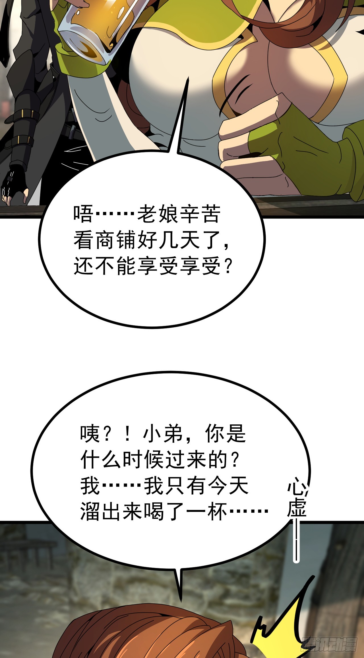 第110话 绝密消息(1/2)-第110话