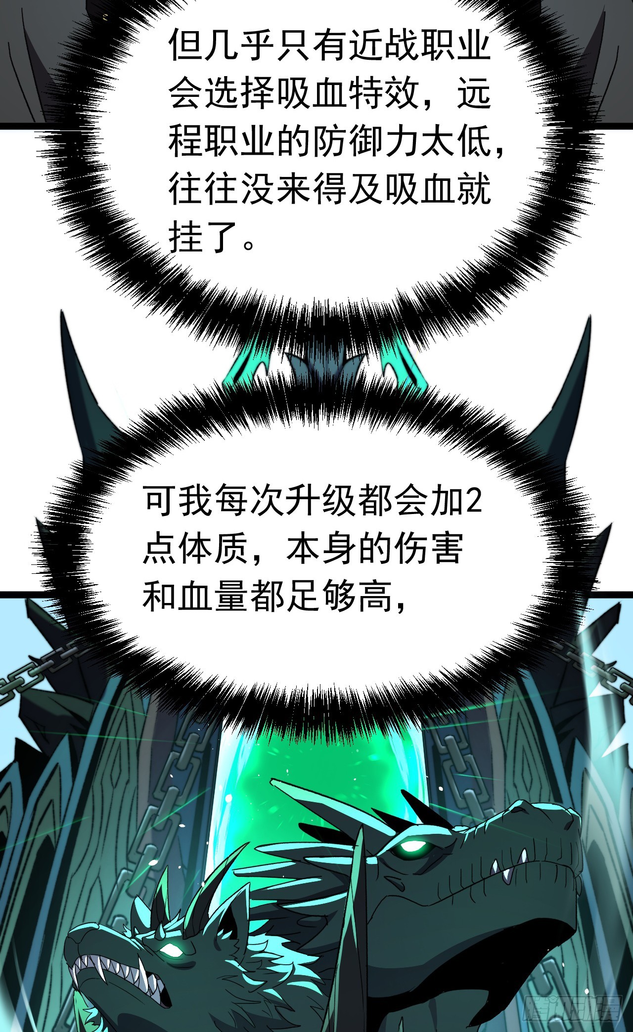 第110话 绝密消息(1/2)-第110话