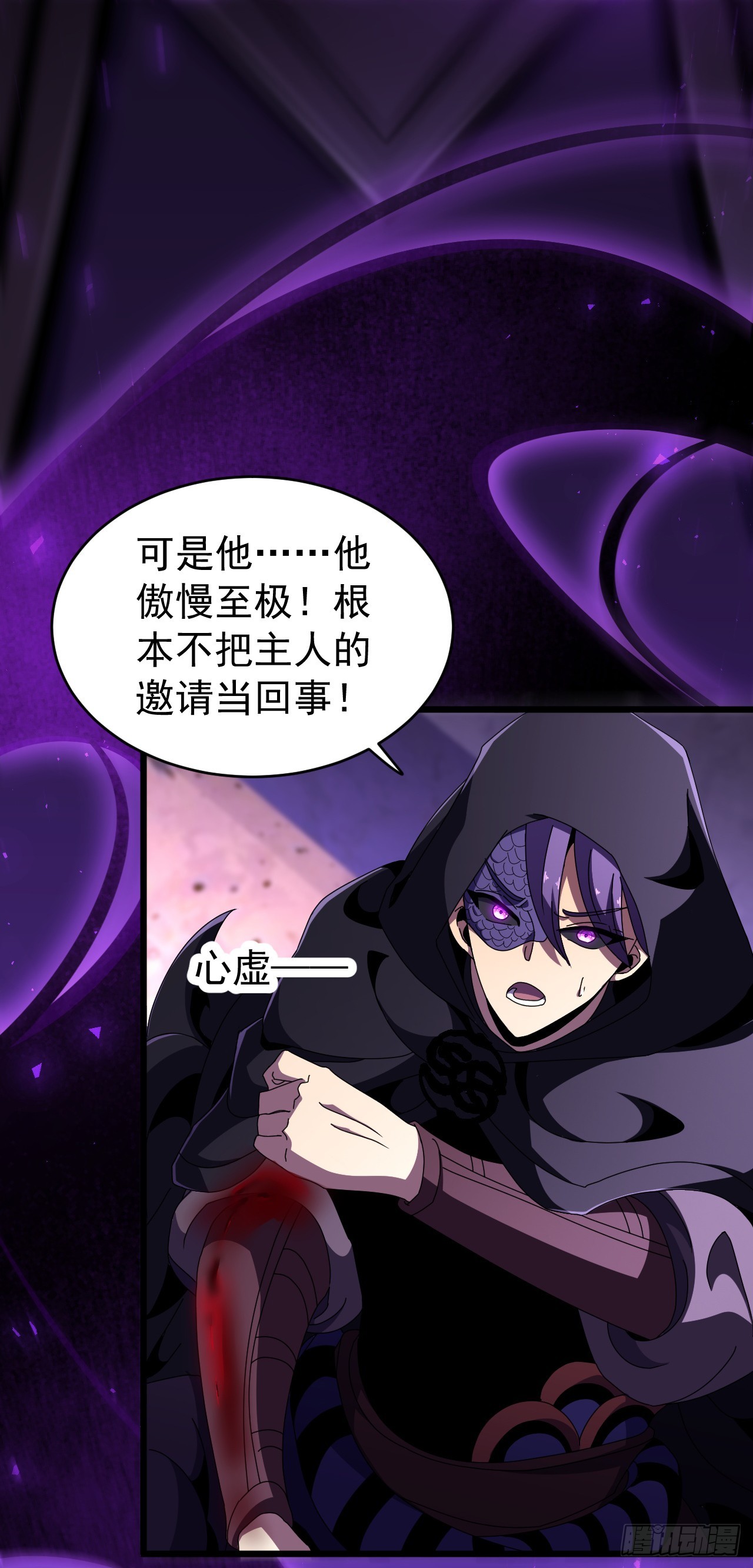 第112话 转职的方法(1/2)-第112话