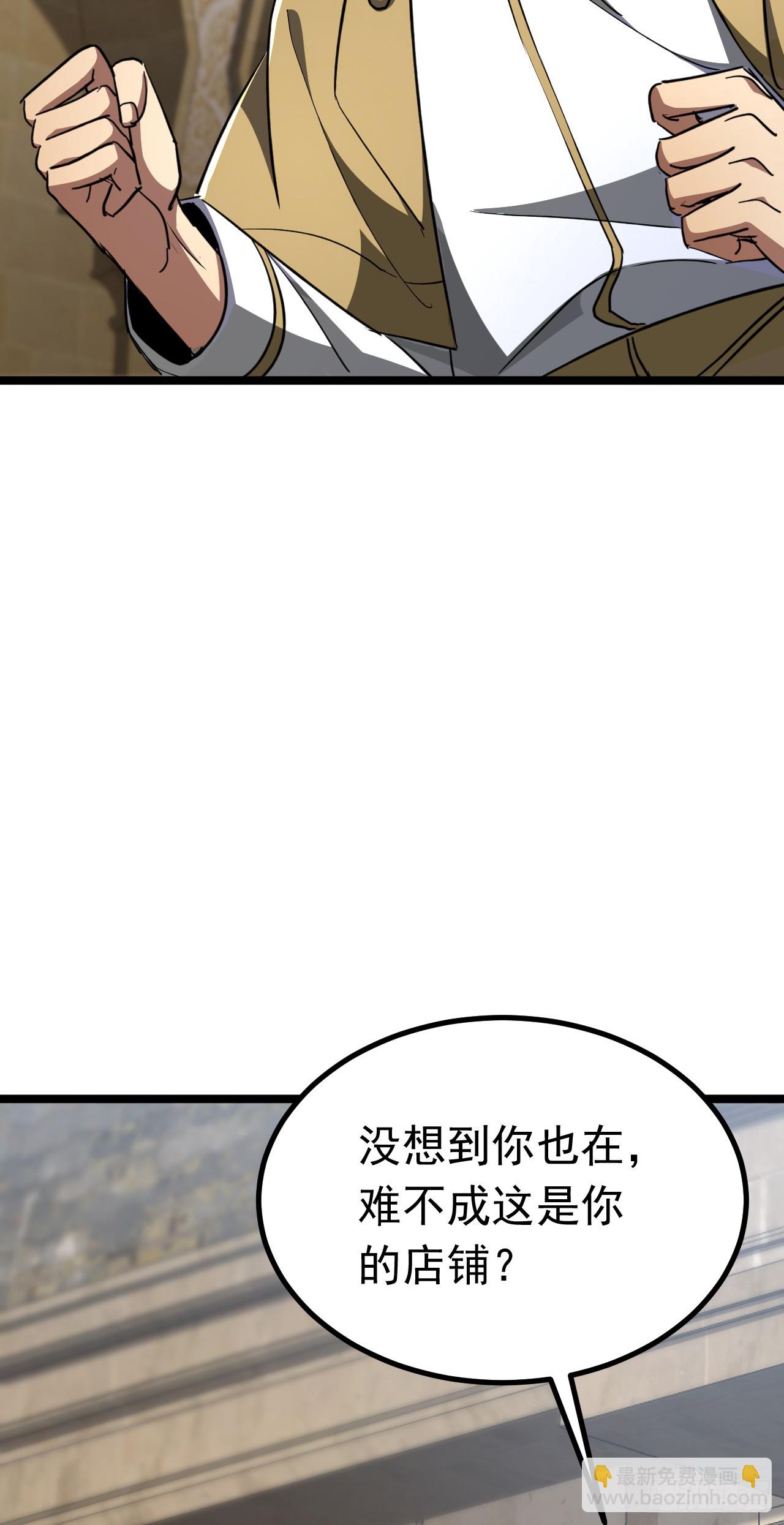 第114话 我就要坐这！(1/2)-第114话
