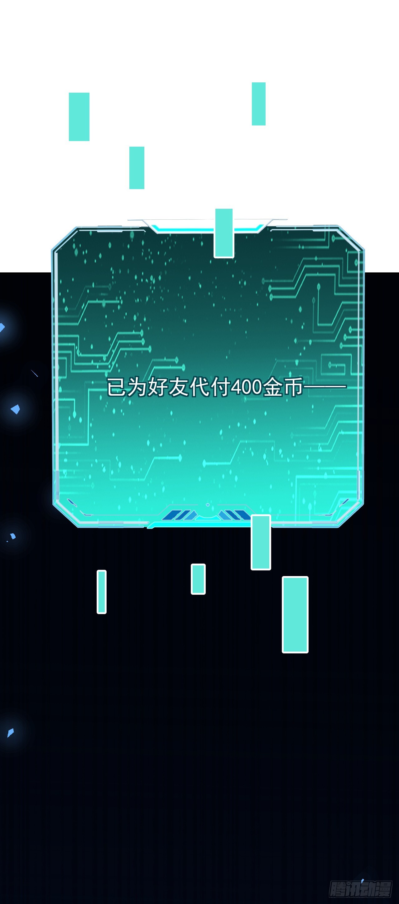 第116话 自以为是的蠢货(1/2)-第116话
