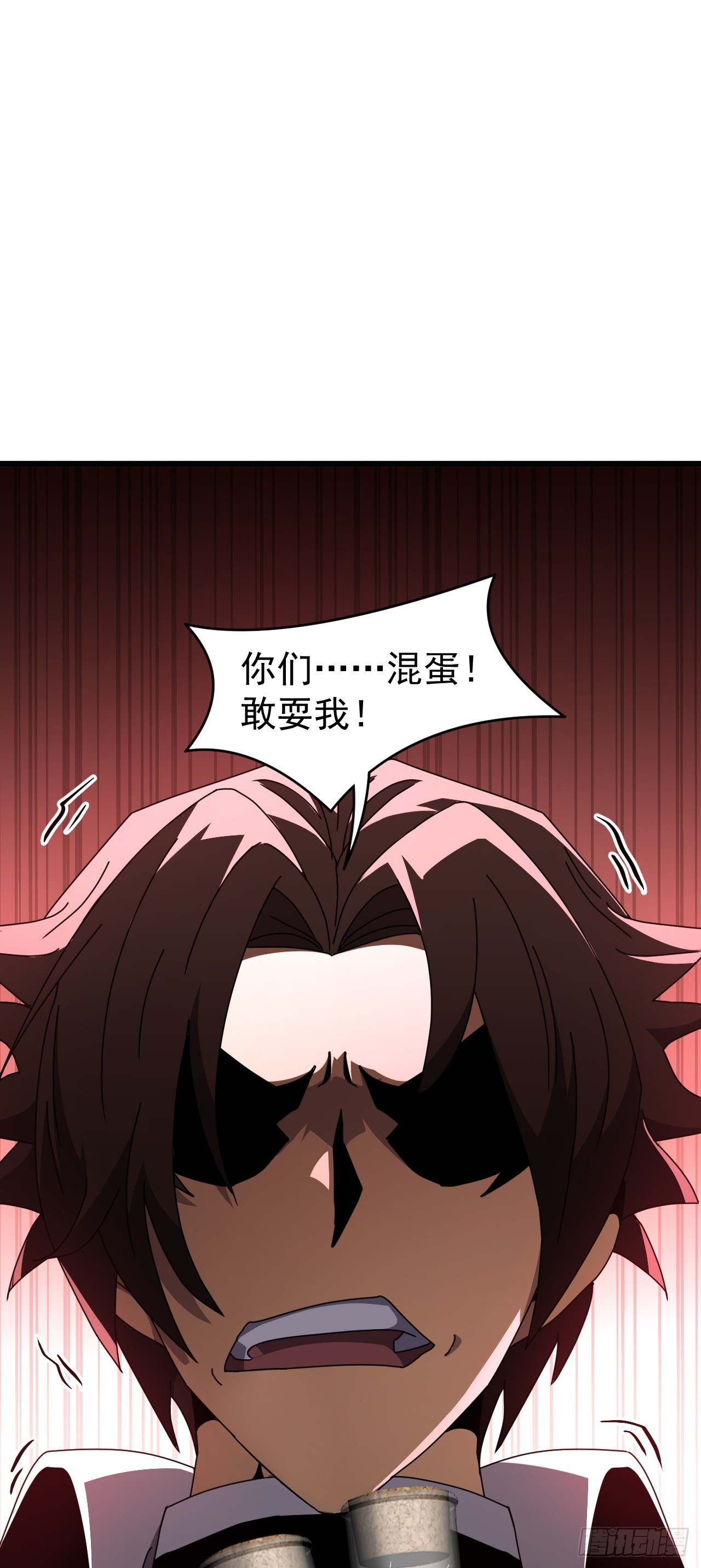 第116话 自以为是的蠢货(1/2)-第116话