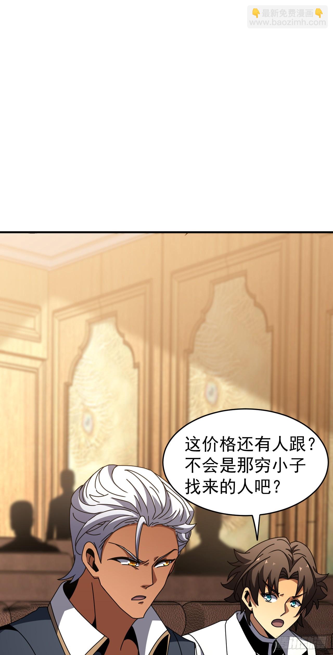 第116话 自以为是的蠢货(1/2)-第116话