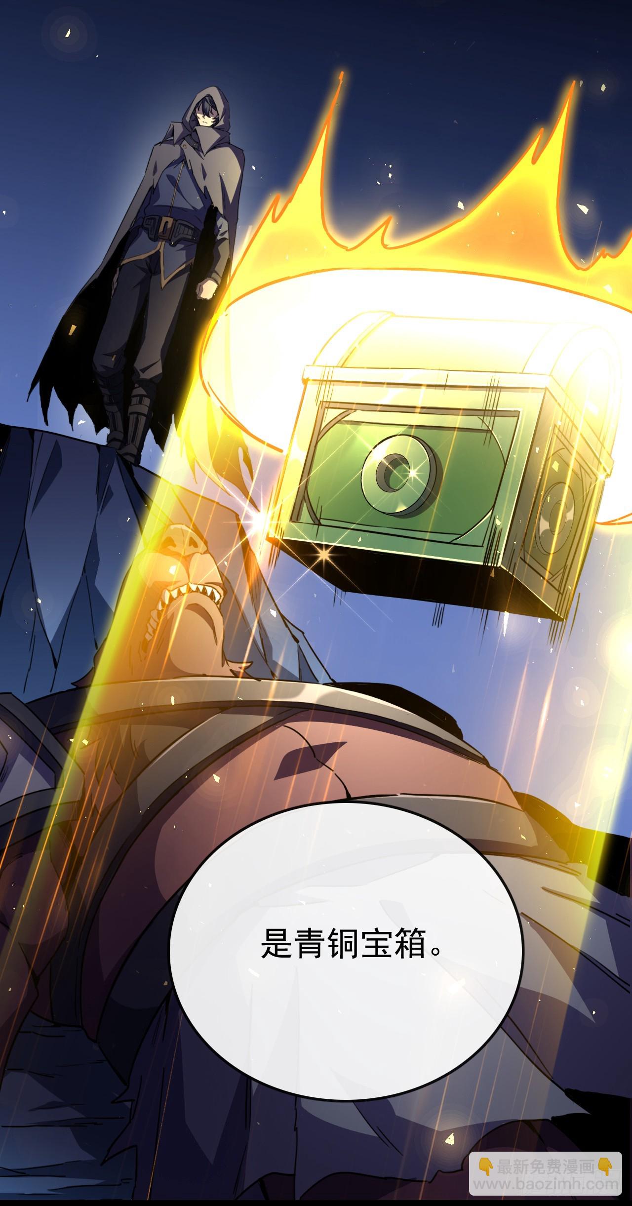 第12话 想跑？把命留下！(1/2)-第12话