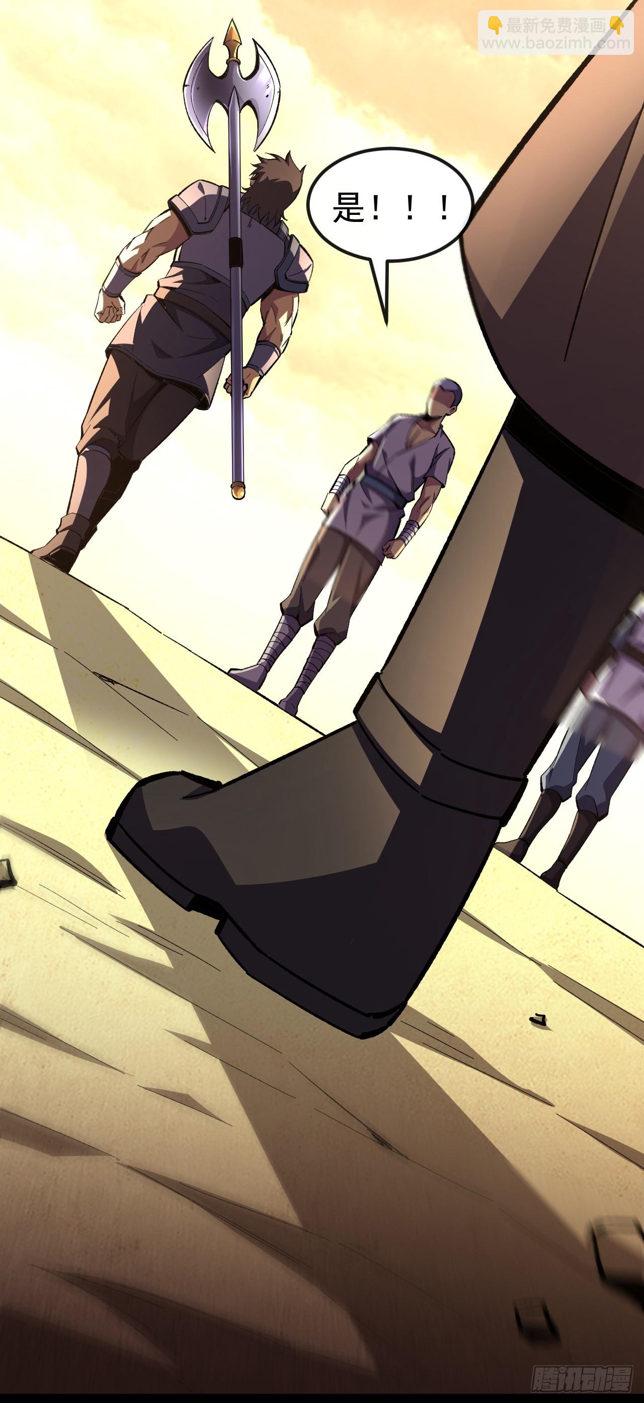 第12话 想跑？把命留下！(1/2)-第12话