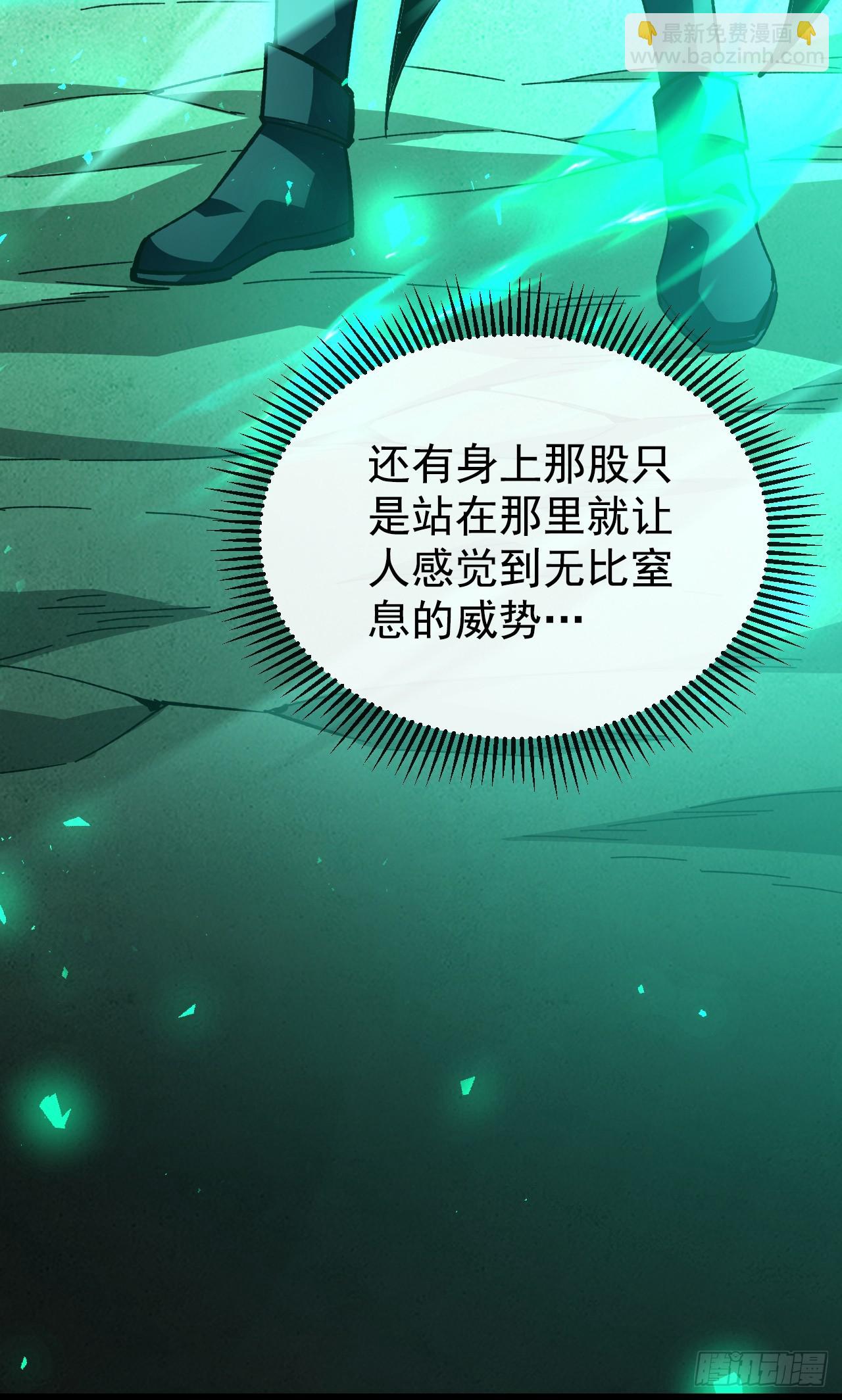 第14话 让我认真的资格都没有(1/2)-第14话