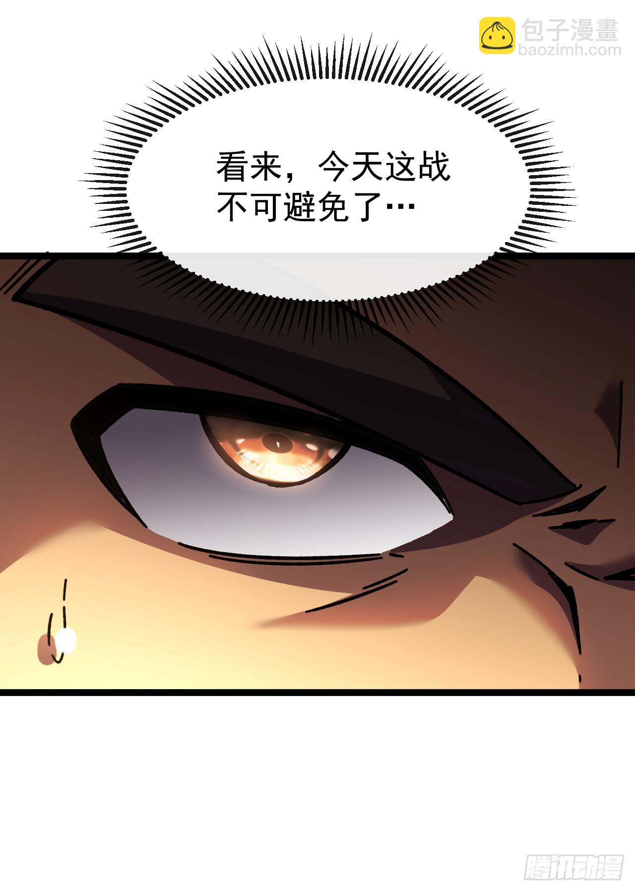 第14话 让我认真的资格都没有(1/2)-第14话