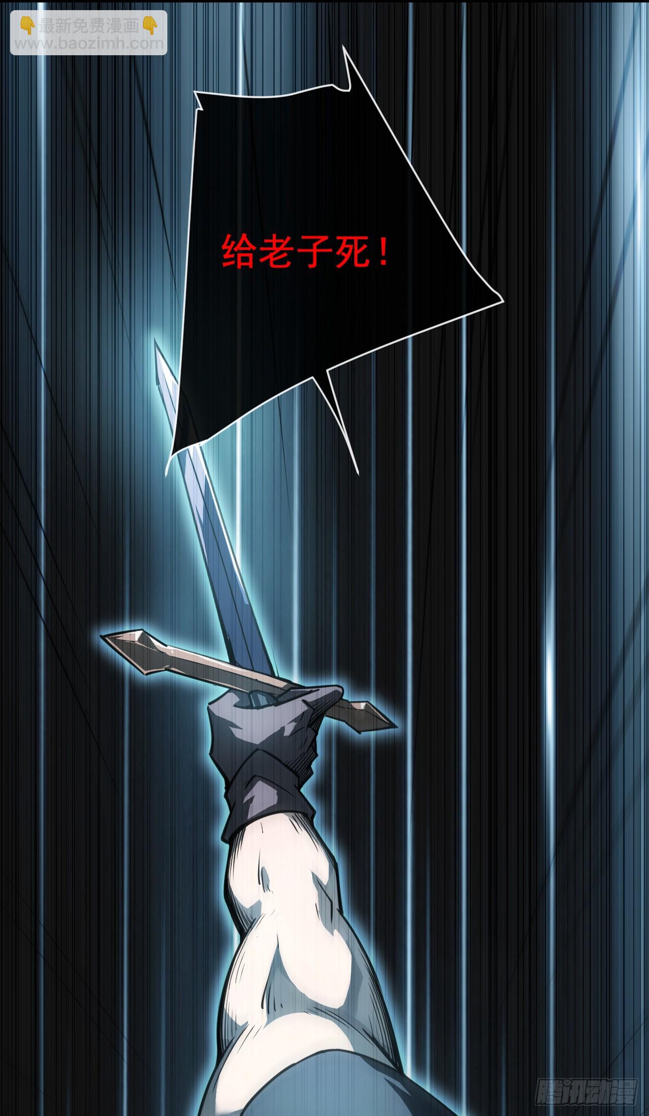 第14话 让我认真的资格都没有(1/2)-第14话