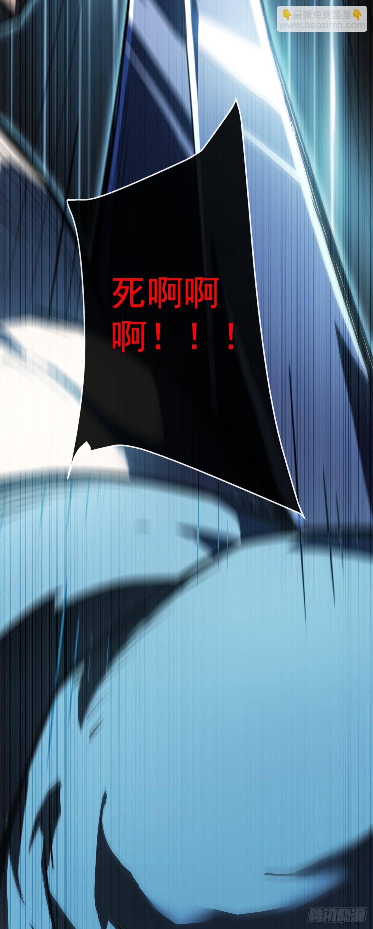 第14话 让我认真的资格都没有(1/2)-第14话