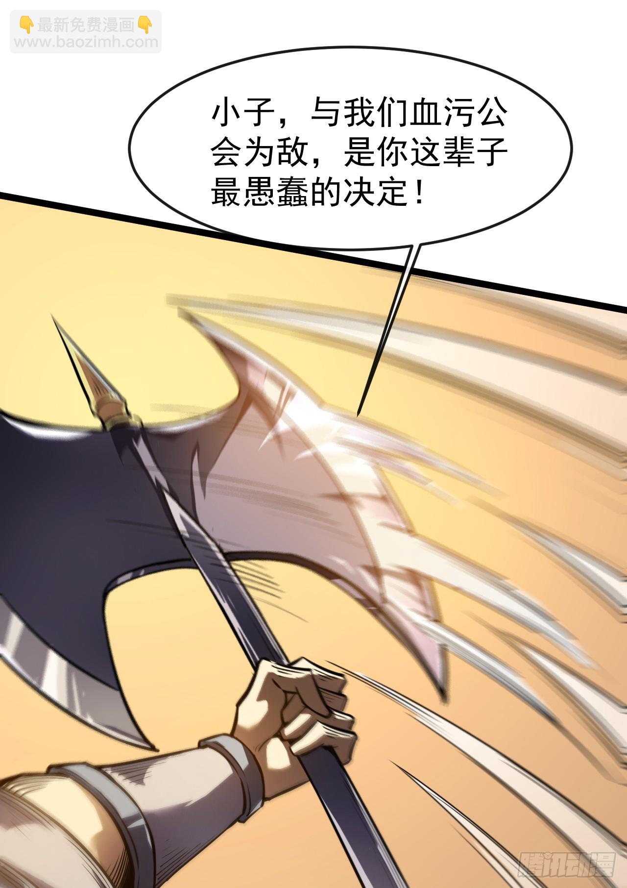 第14话 让我认真的资格都没有(1/2)-第14话