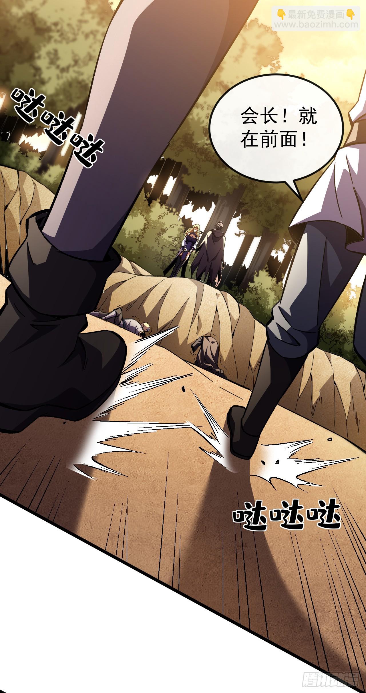 第14话 让我认真的资格都没有(1/2)-第14话