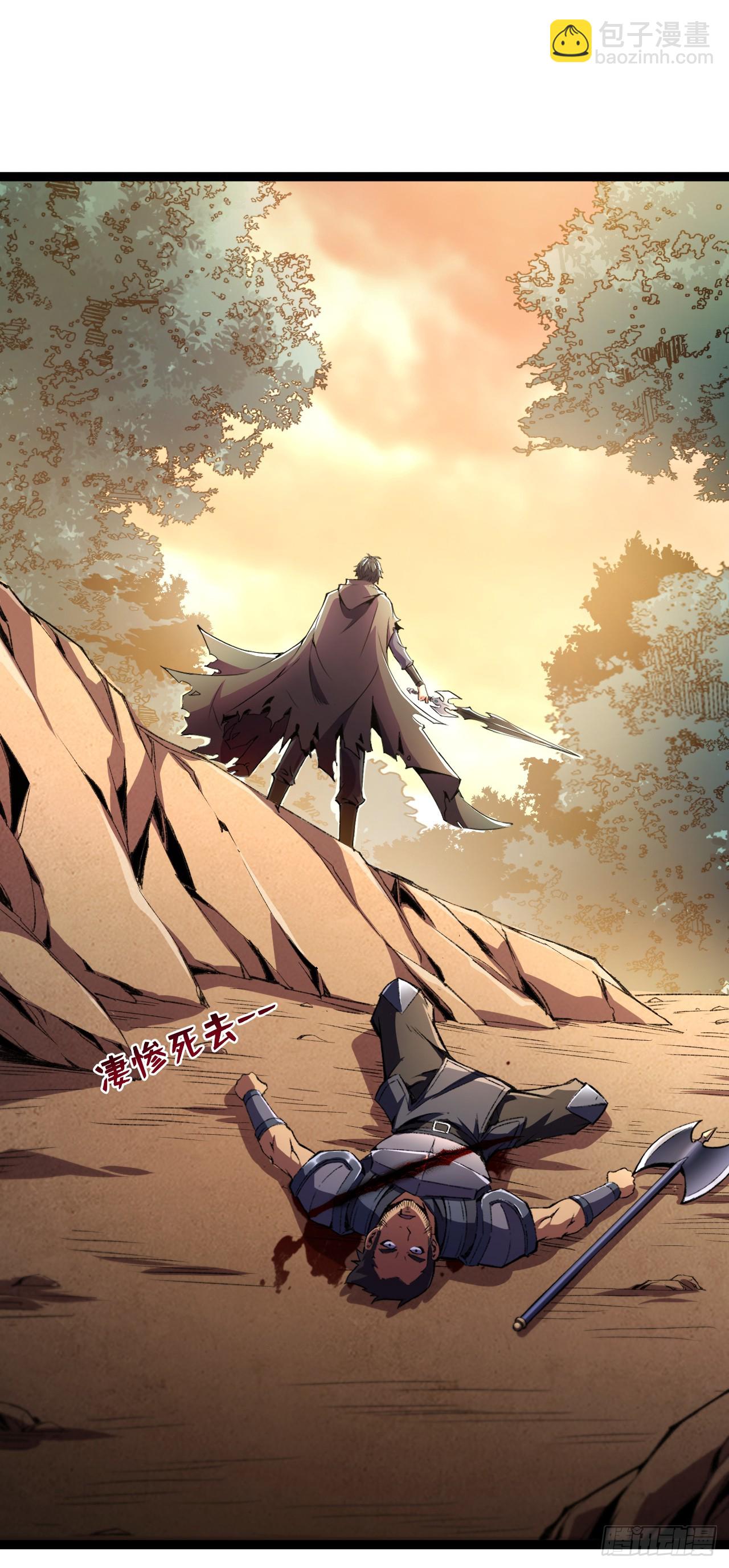 第14话 让我认真的资格都没有(1/2)-第14话