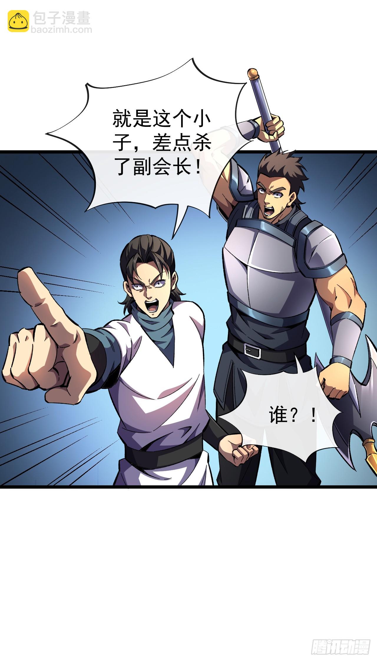 第14话 让我认真的资格都没有(1/2)-第14话