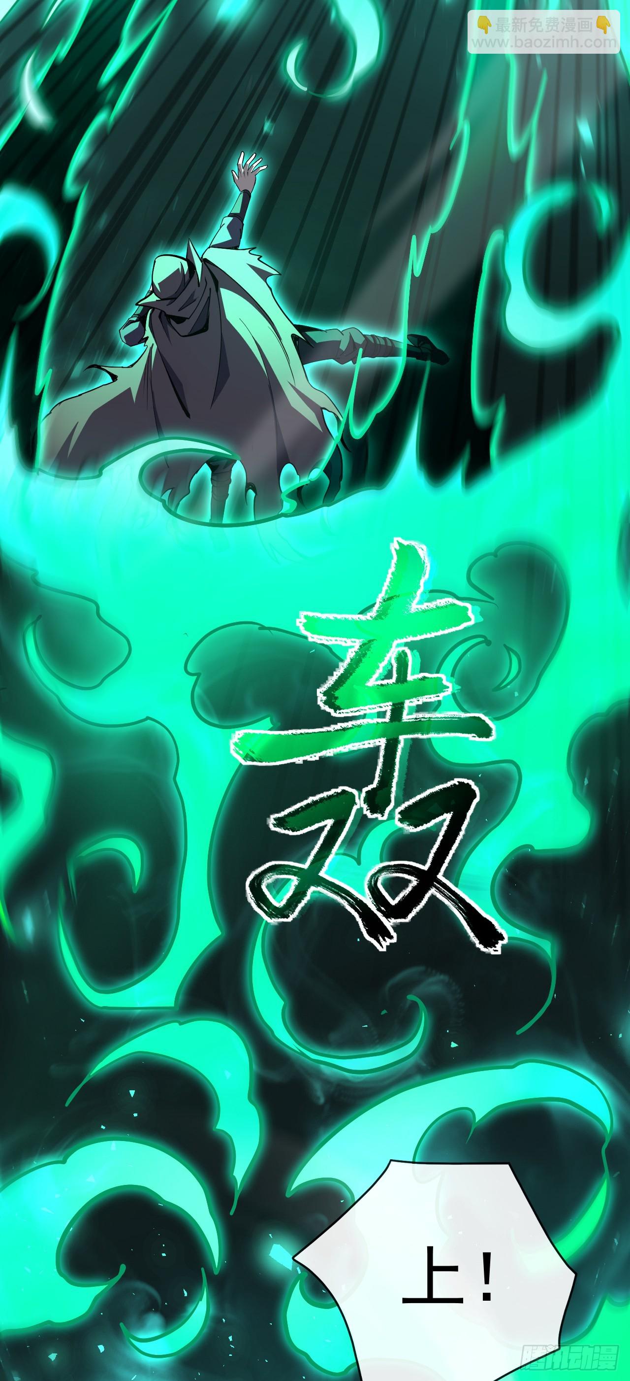 第16话 准备好迎接粉身碎骨吧(1/2)-第16话