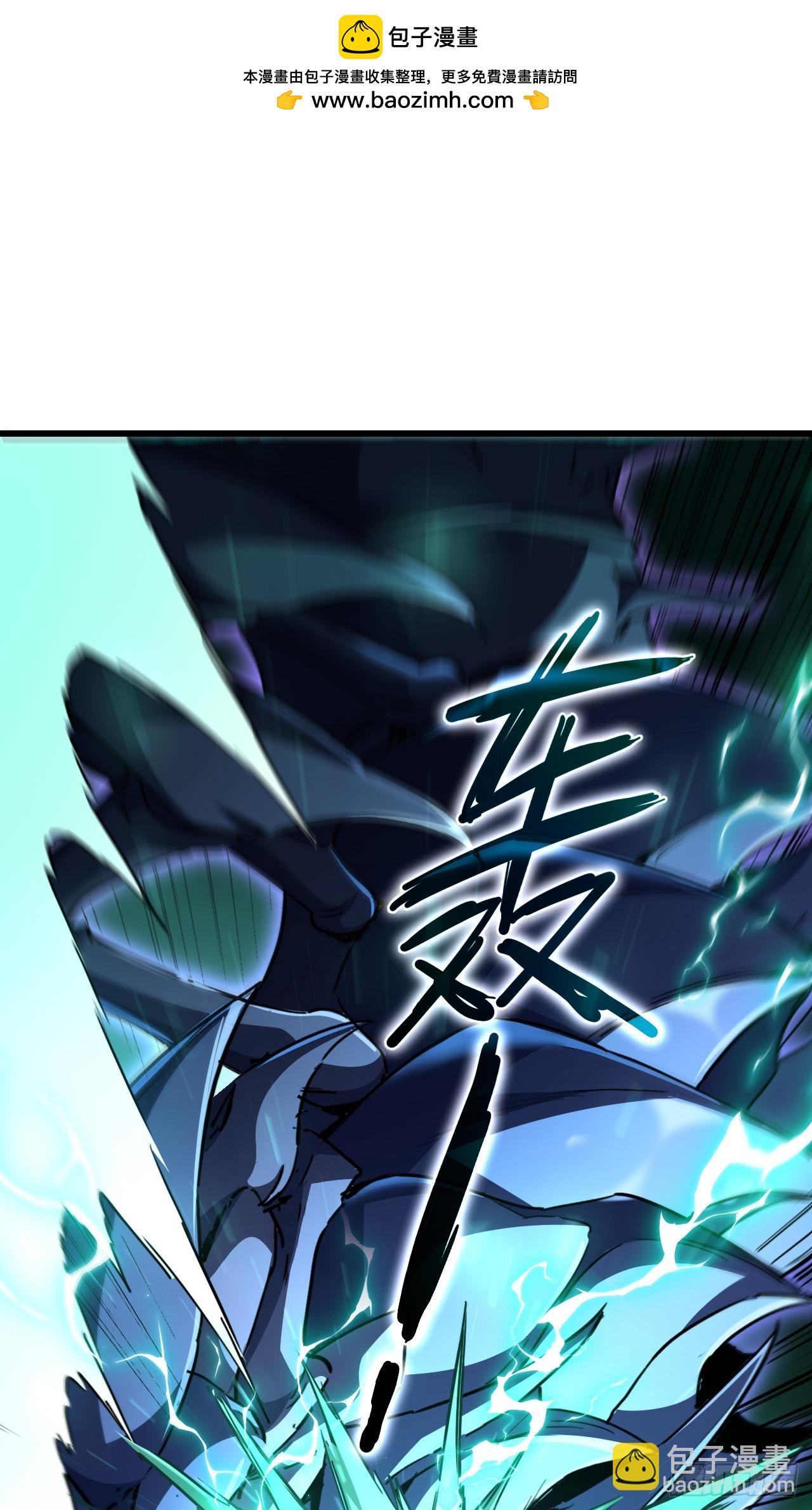 第16话 准备好迎接粉身碎骨吧(1/2)-第16话