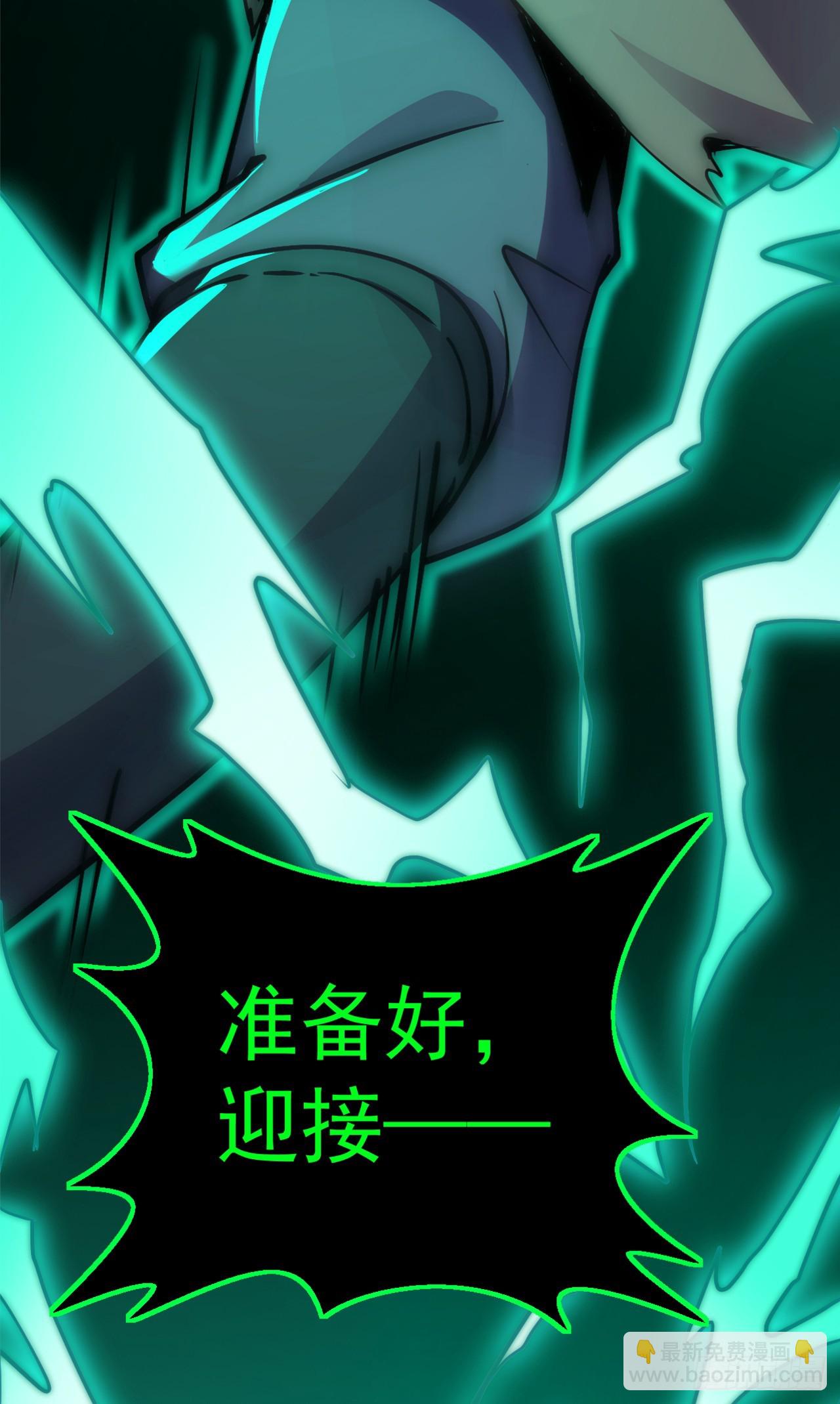 第16话 准备好迎接粉身碎骨吧(1/2)-第16话