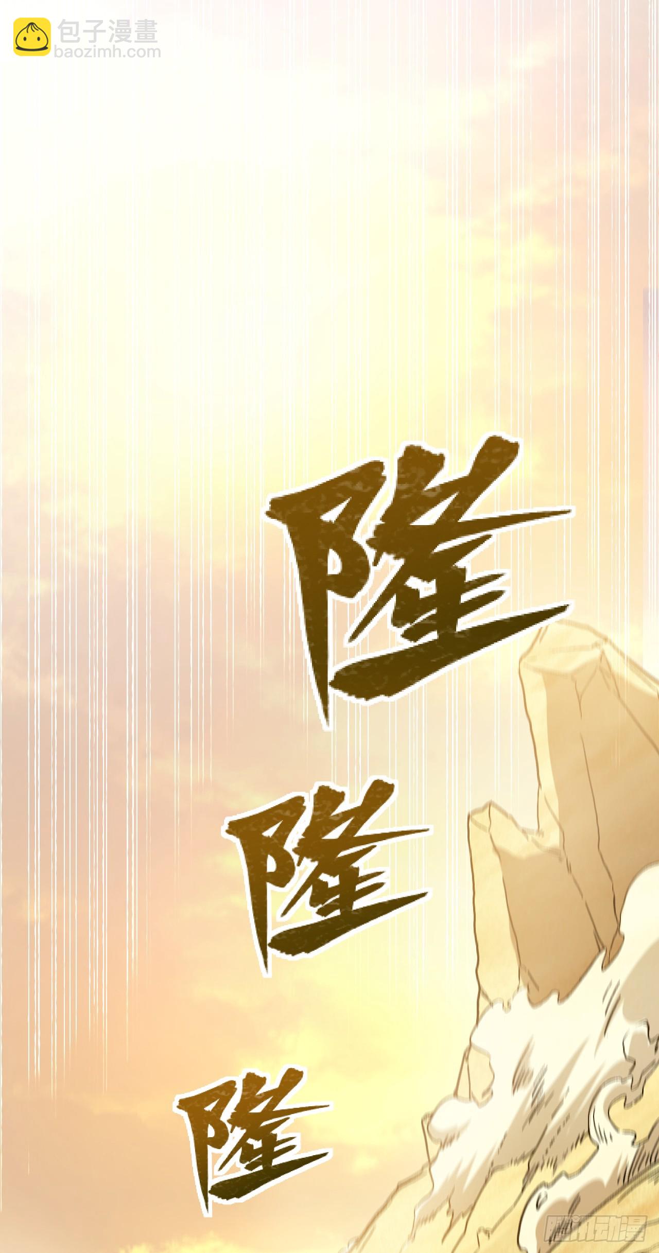 第16话 准备好迎接粉身碎骨吧(1/2)-第16话