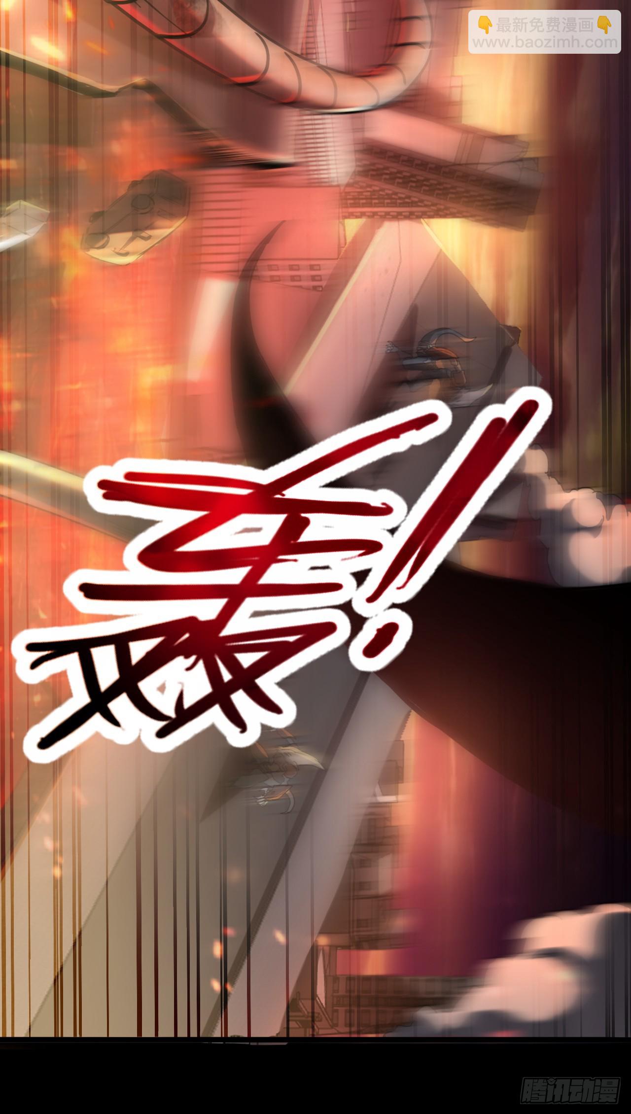 第2话 SSS级禁忌职业(1/2)-第2话