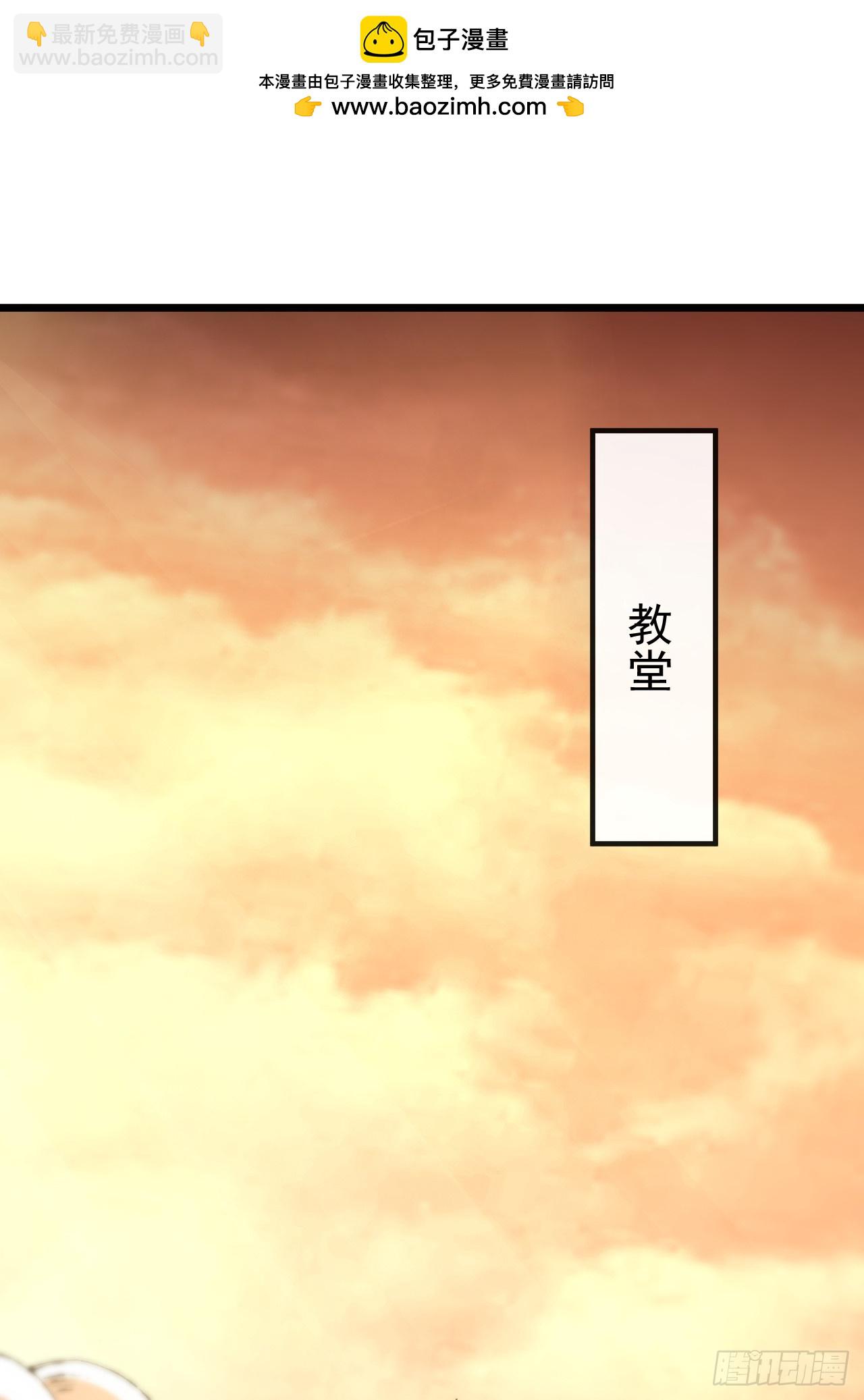 第20话 你活不过一个月(1/2)-第20话