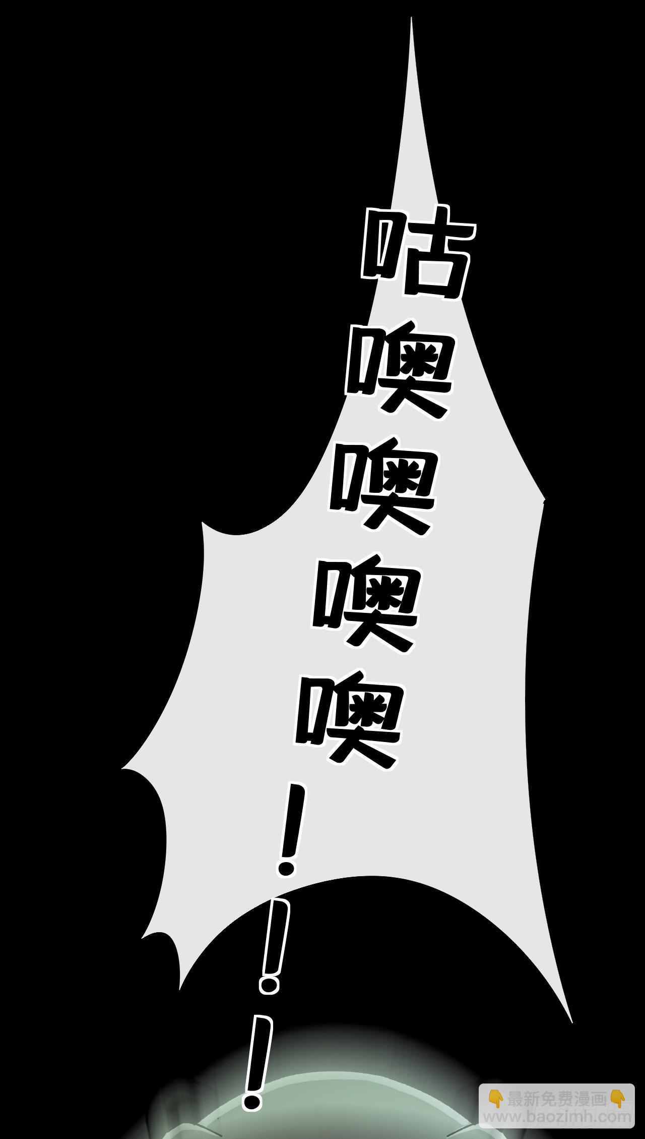 第20话 你活不过一个月(1/2)-第20话