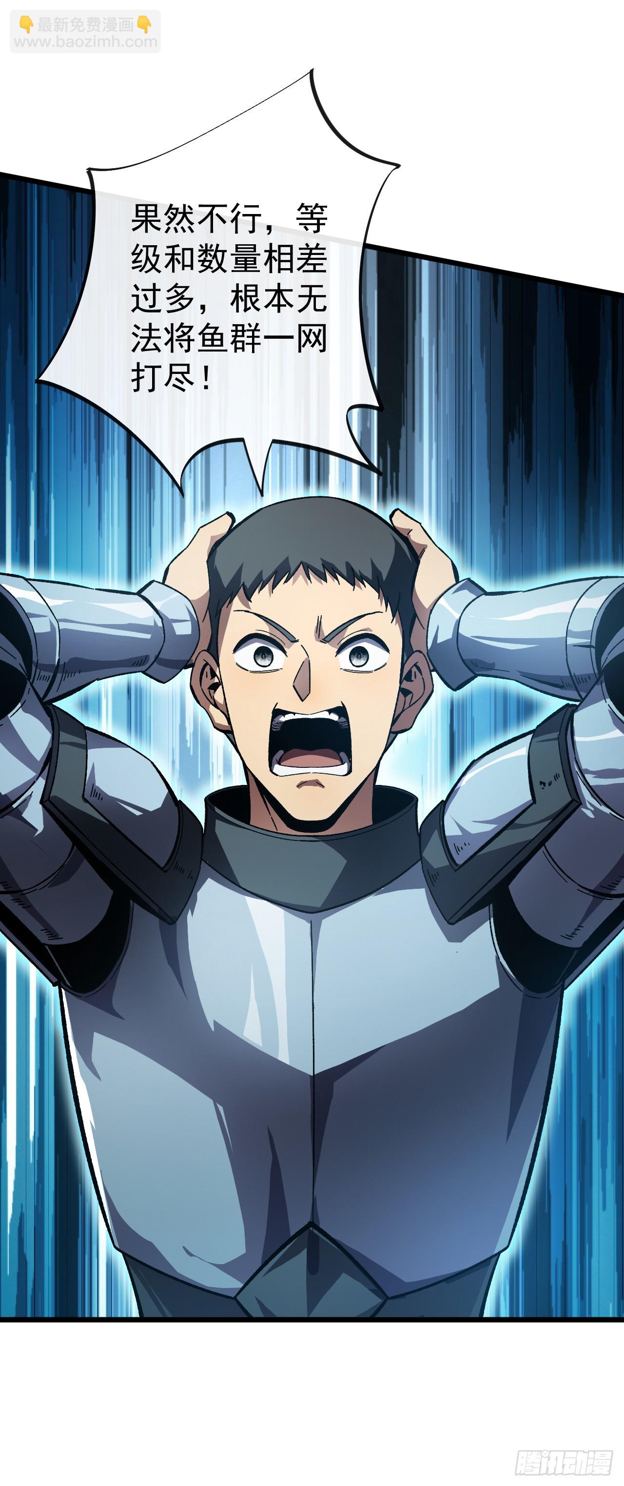 第22话 让它们自相残杀！(1/2)-第22话