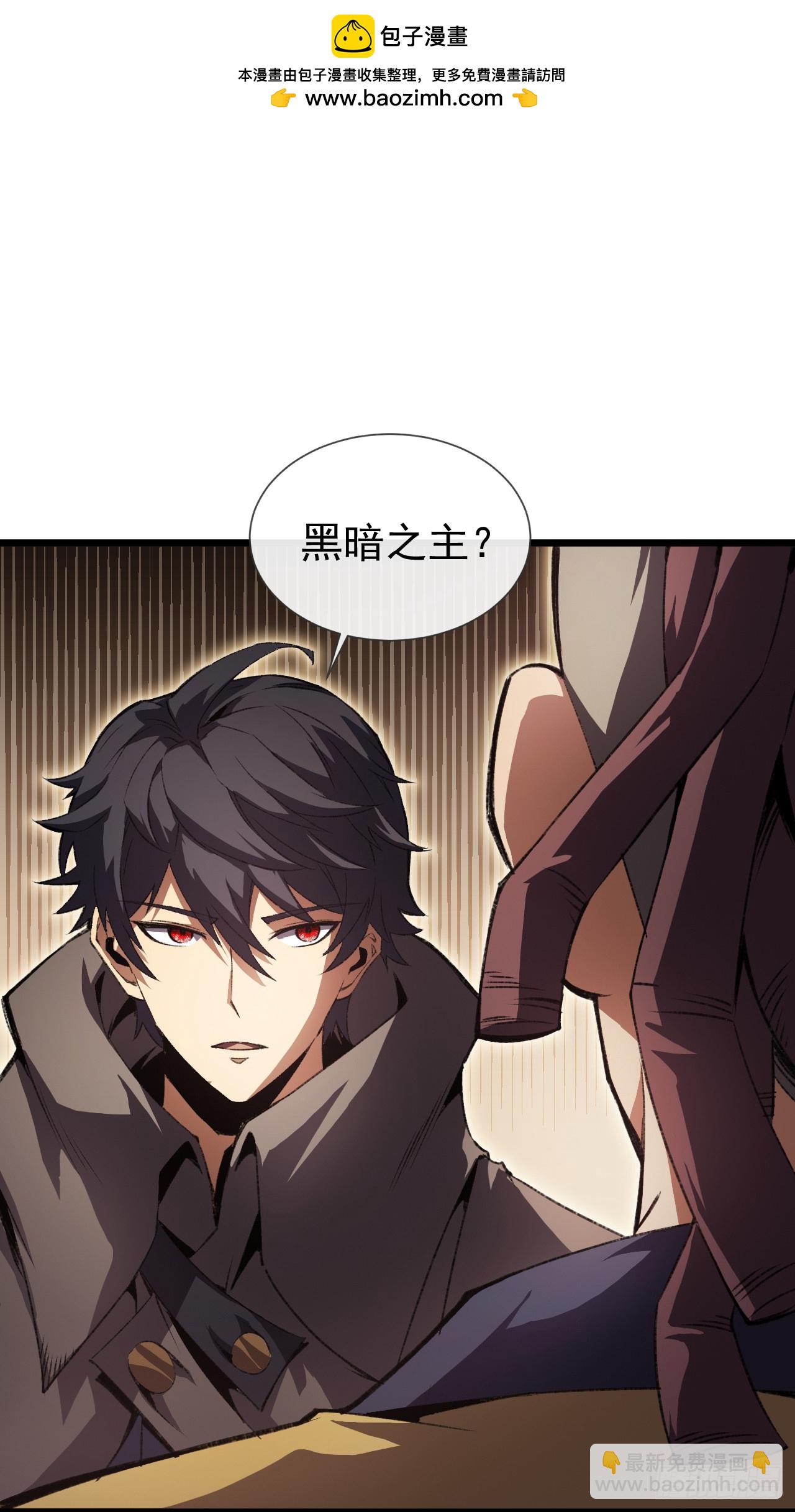 第24话 不死者之王！(1/2)-第24话