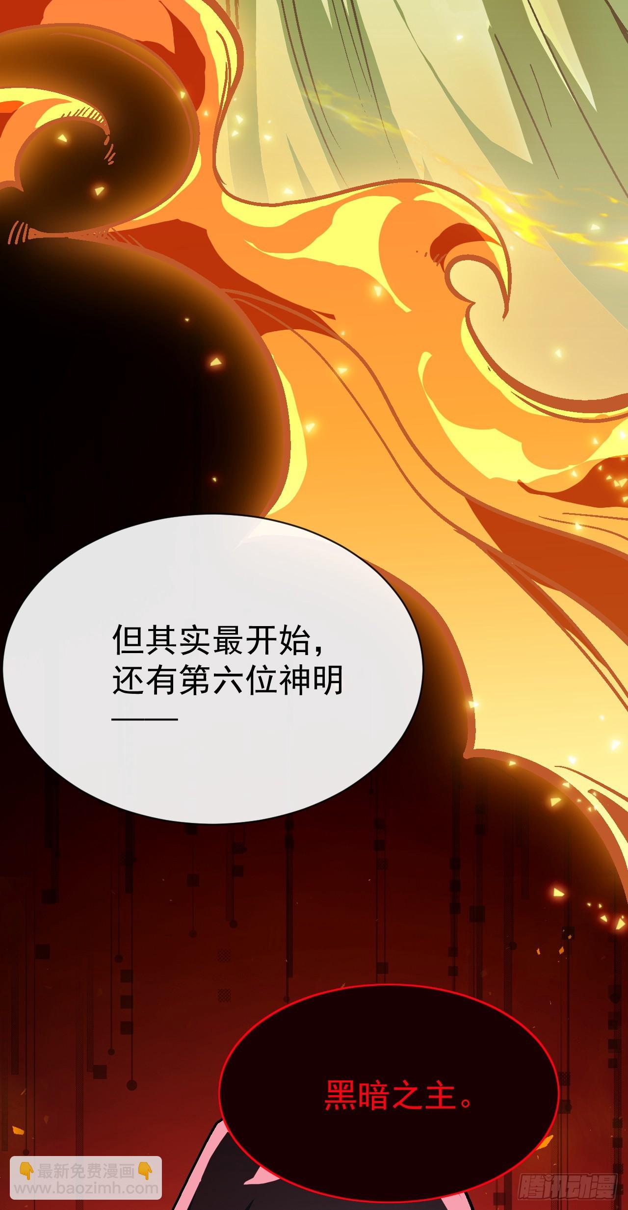 第24话 不死者之王！(1/2)-第24话