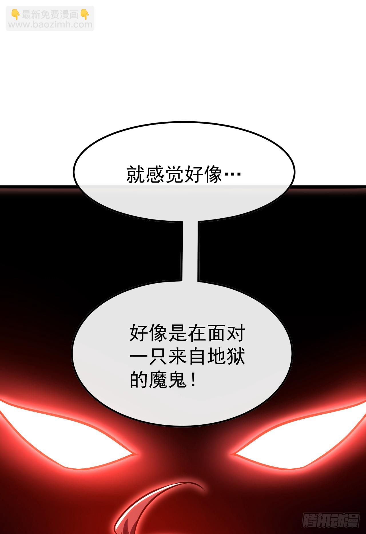 第26话 好好享受绝望吧(1/2)-第26话