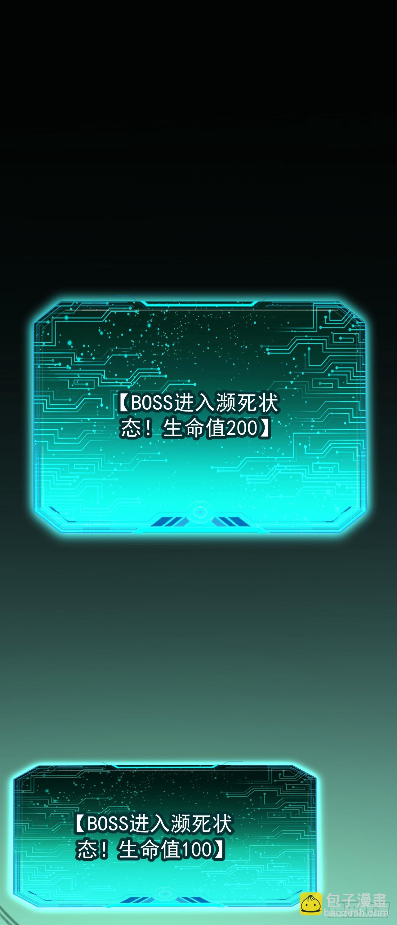 第30话 该结果你了！(1/2)-第30话