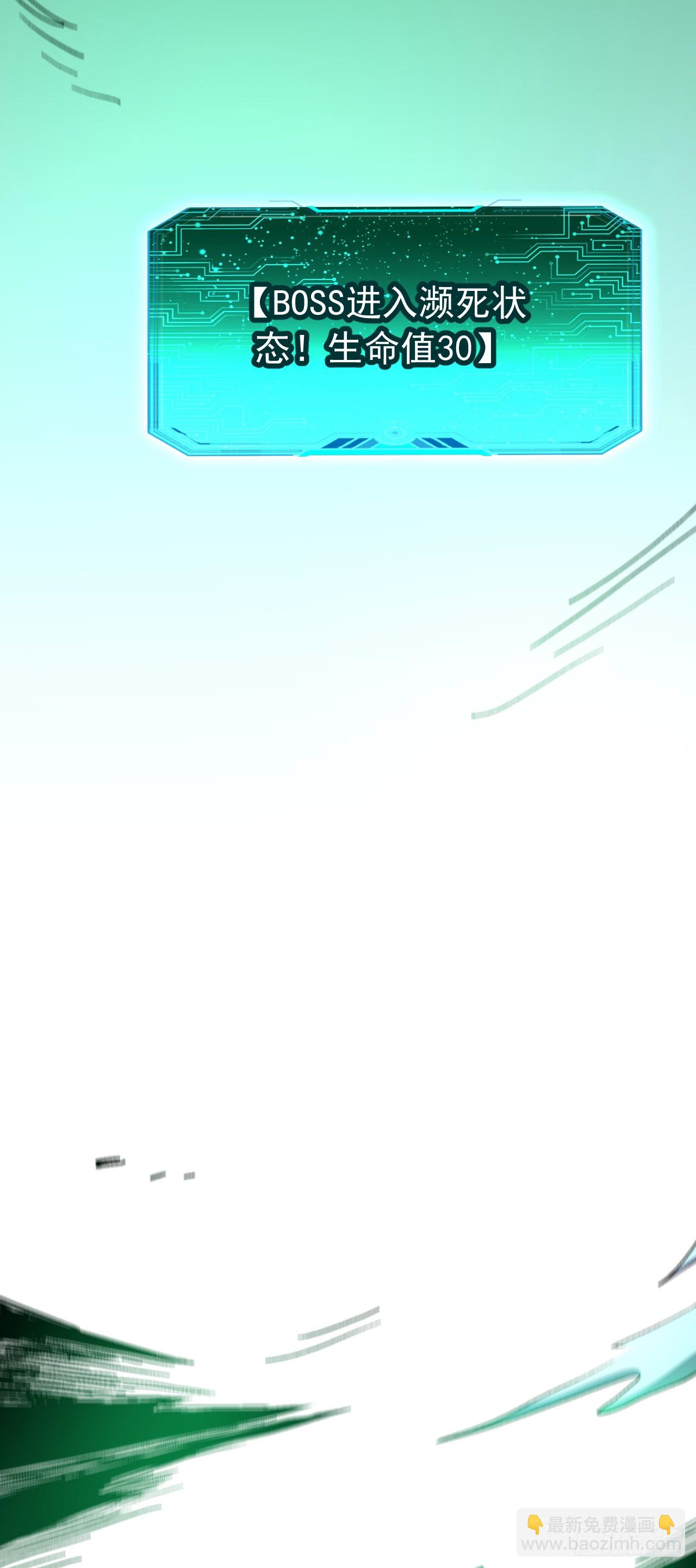 第30话 该结果你了！(1/2)-第30话