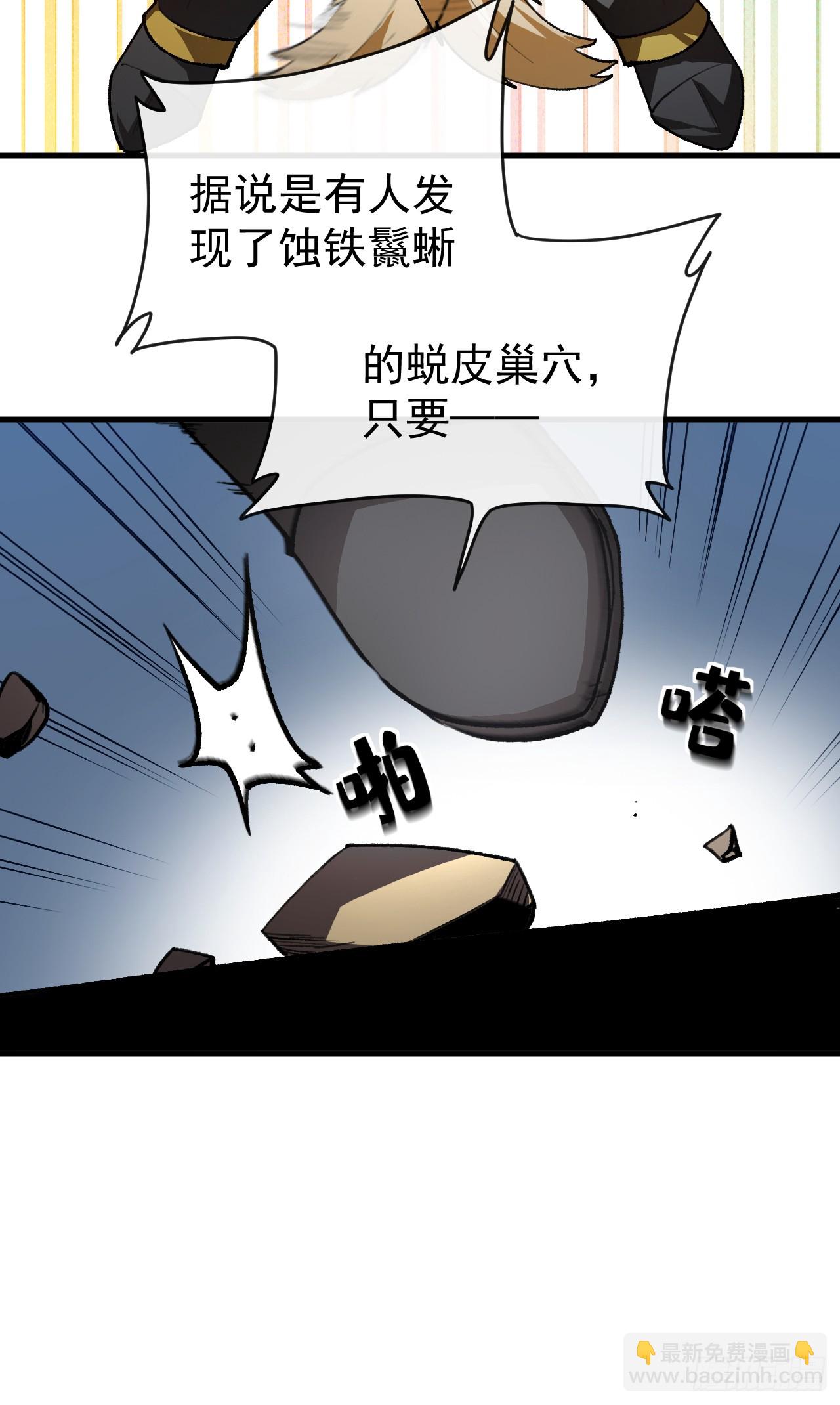 第32话 和傻子较什么劲(1/2)-第32话