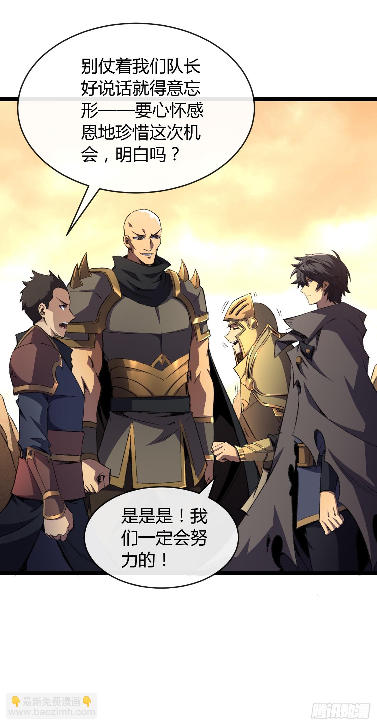 第34话 令人兴奋的味道！-第34话