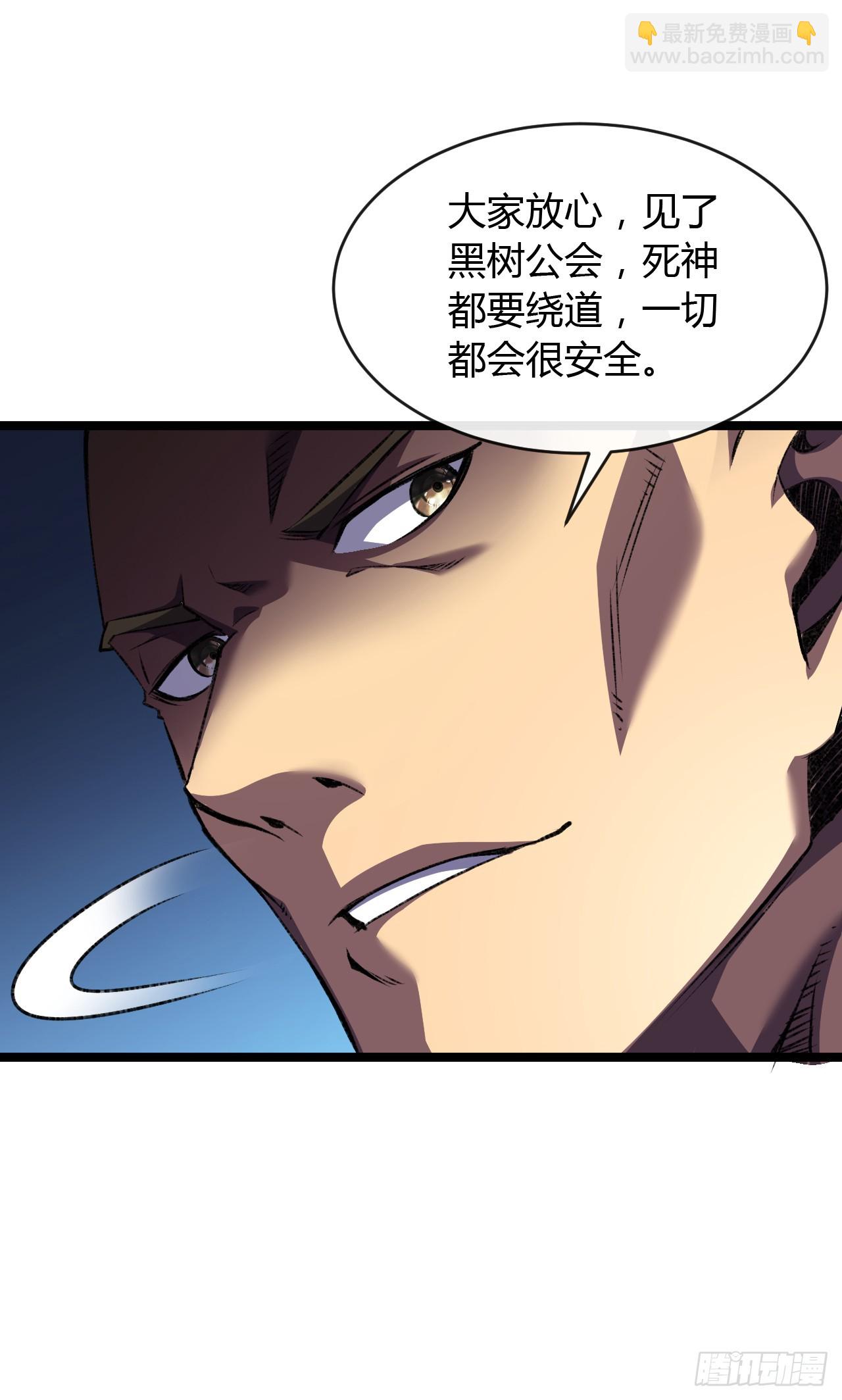 第34话 令人兴奋的味道！-第34话