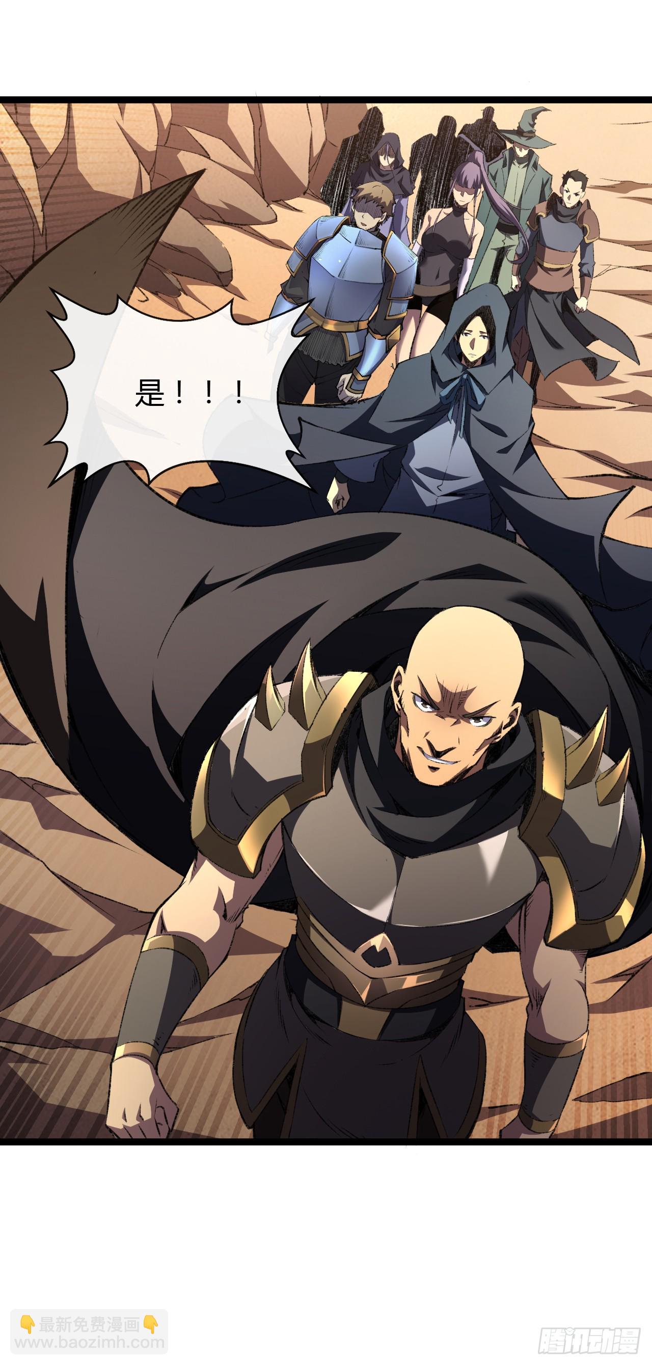 第34话 令人兴奋的味道！-第34话