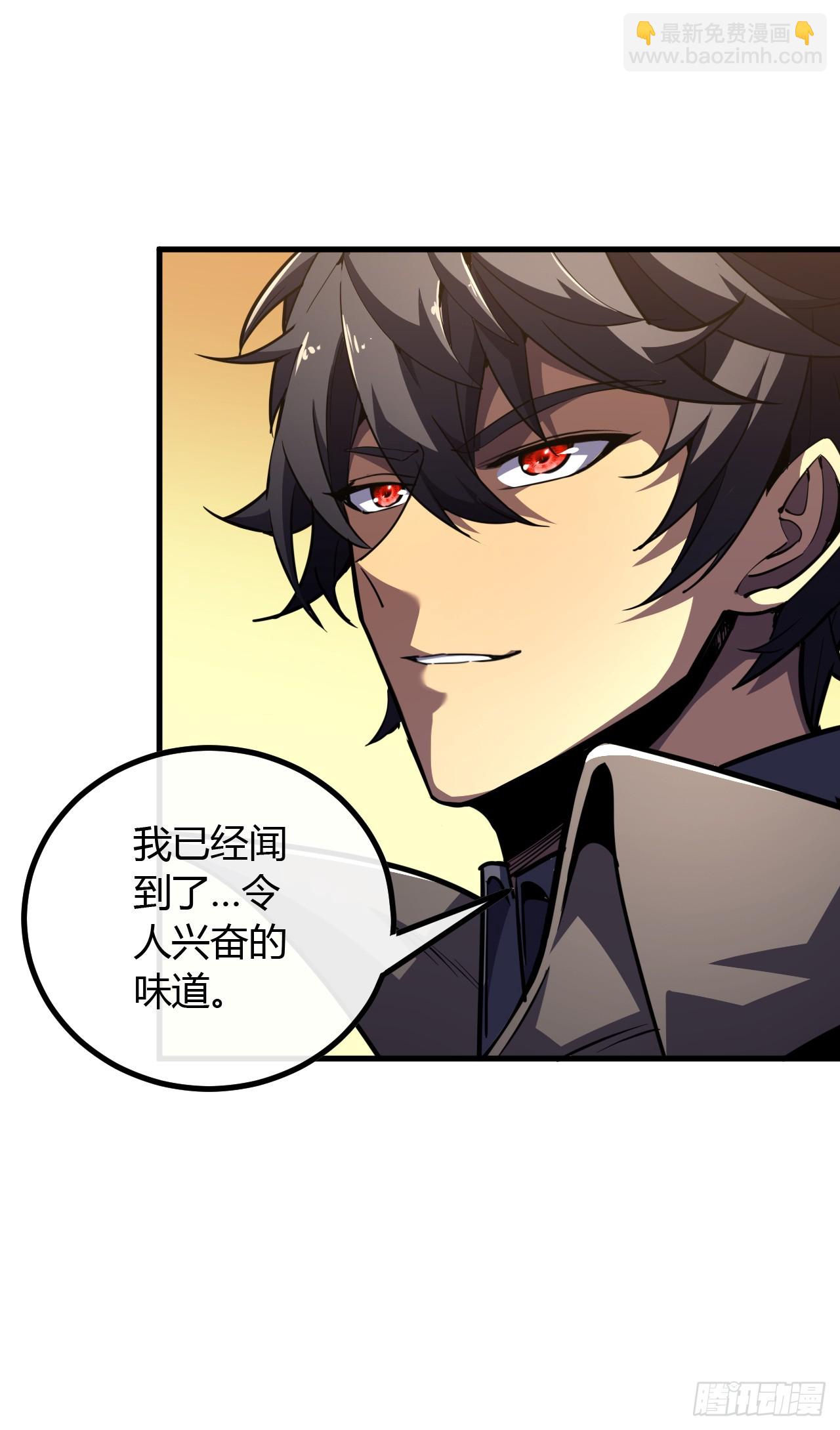 第34话 令人兴奋的味道！-第34话