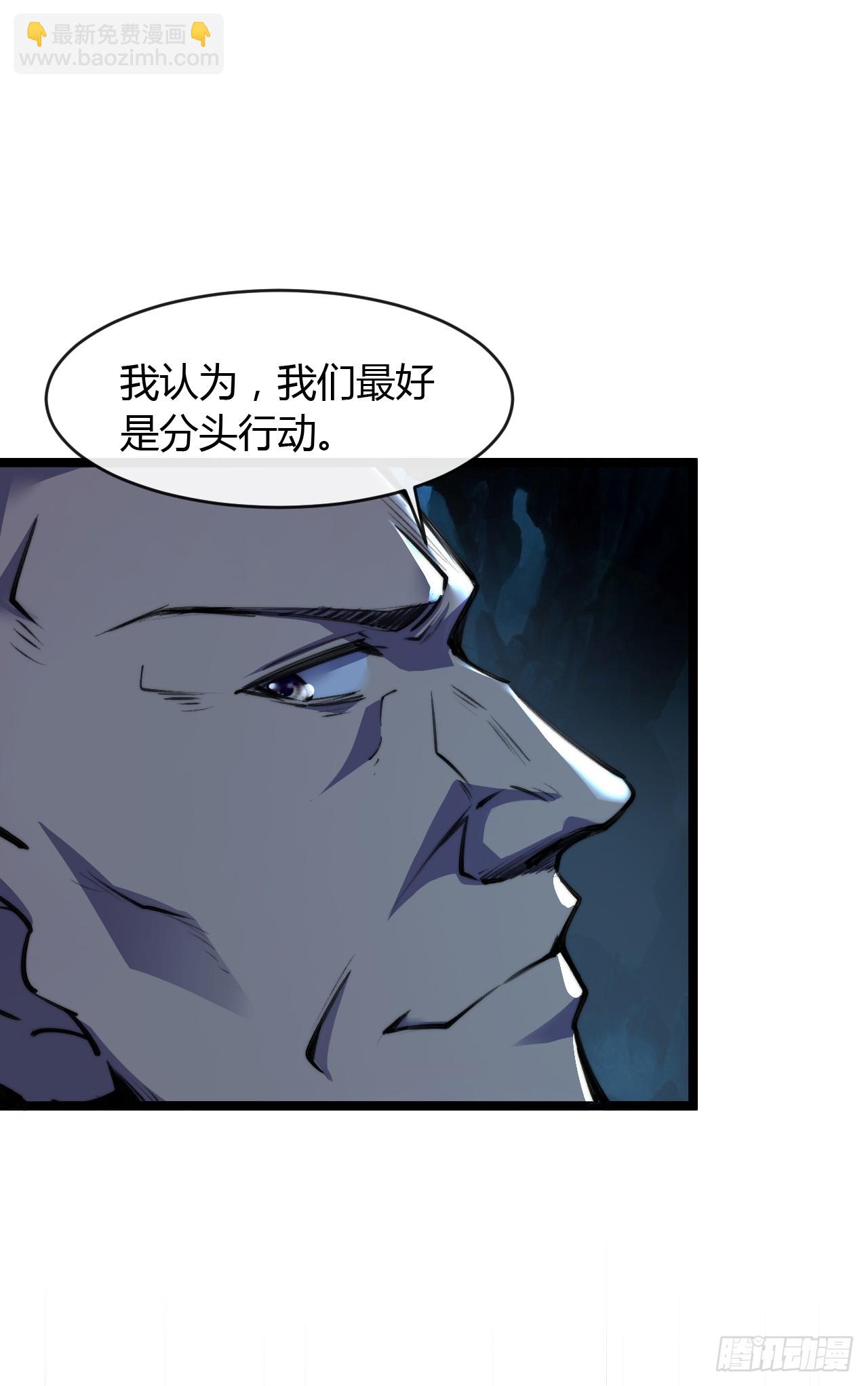 第34话 令人兴奋的味道！-第34话
