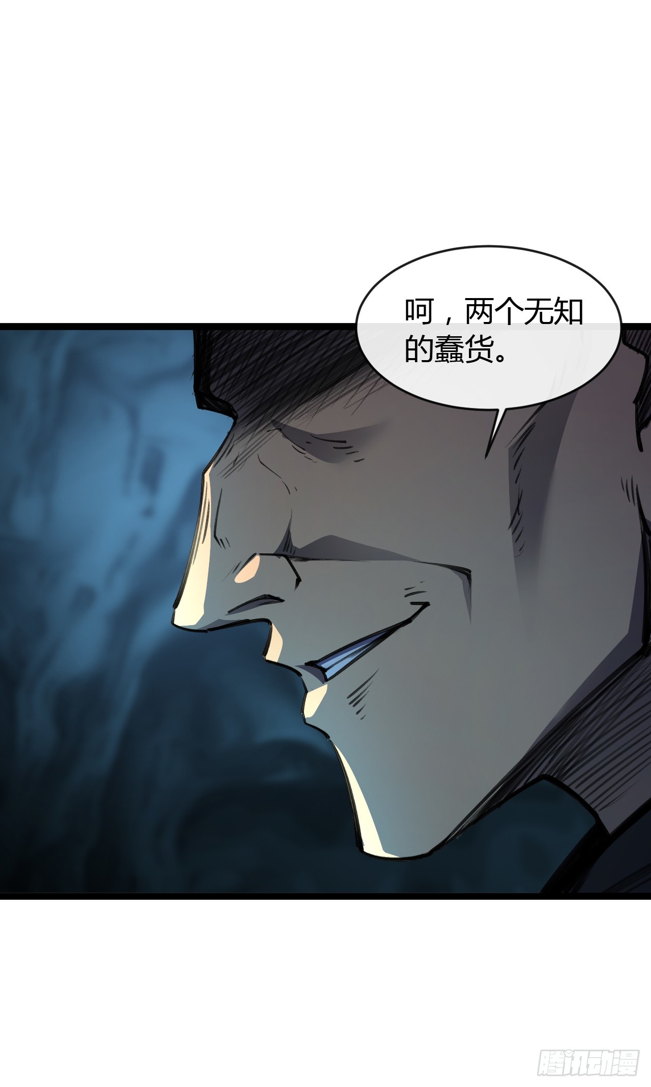 第34话 令人兴奋的味道！-第34话