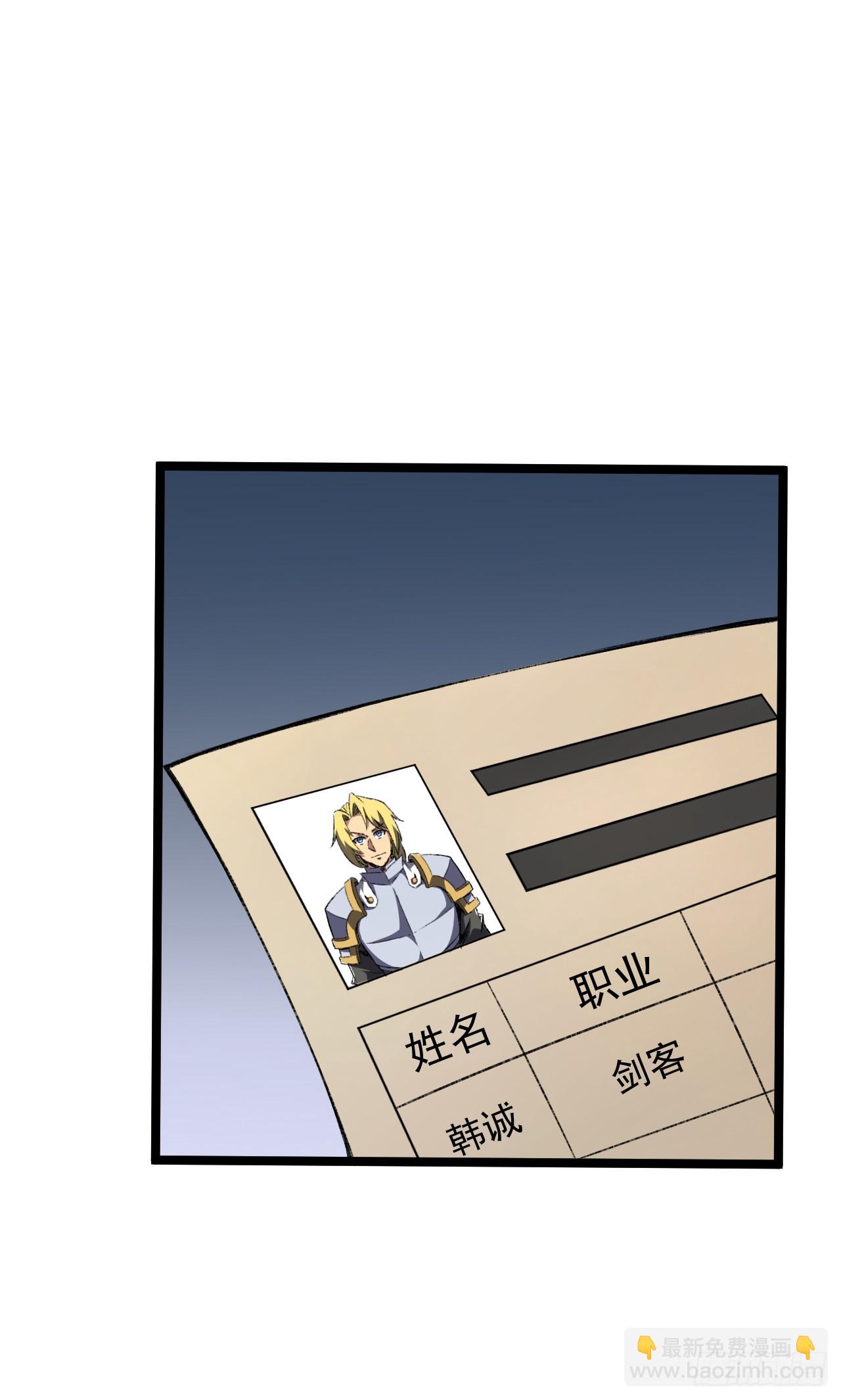 第34话 令人兴奋的味道！-第34话