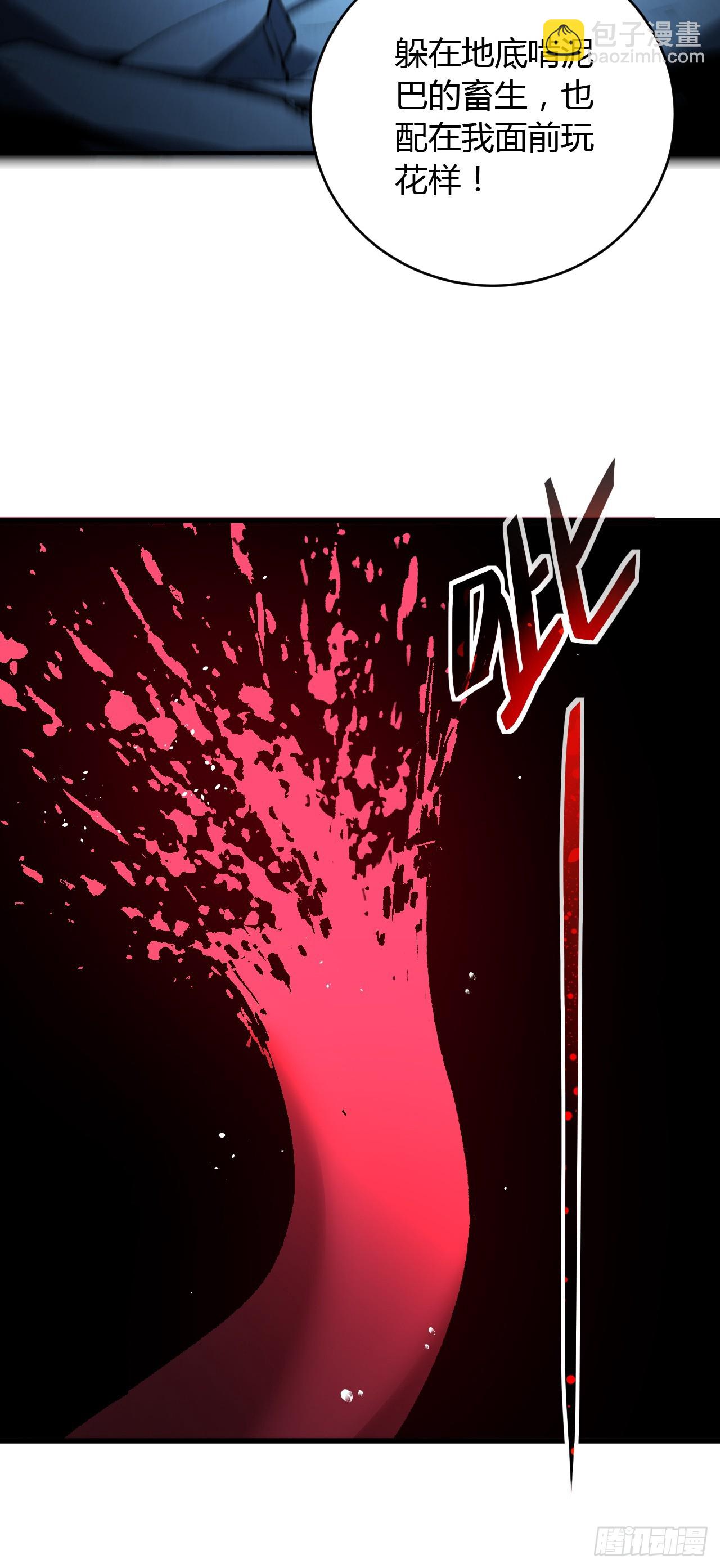 第36话 恐怖的怪物么？-第36话