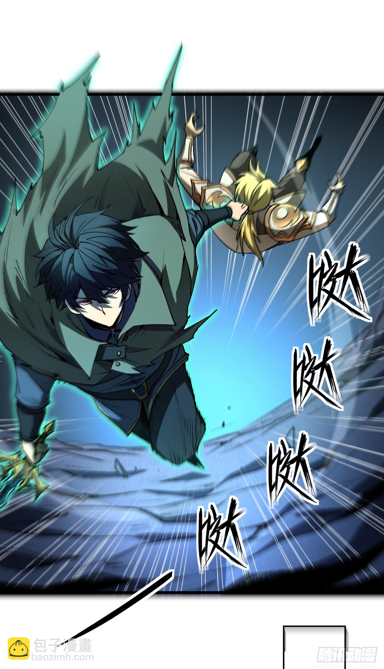 第36话 恐怖的怪物么？-第36话