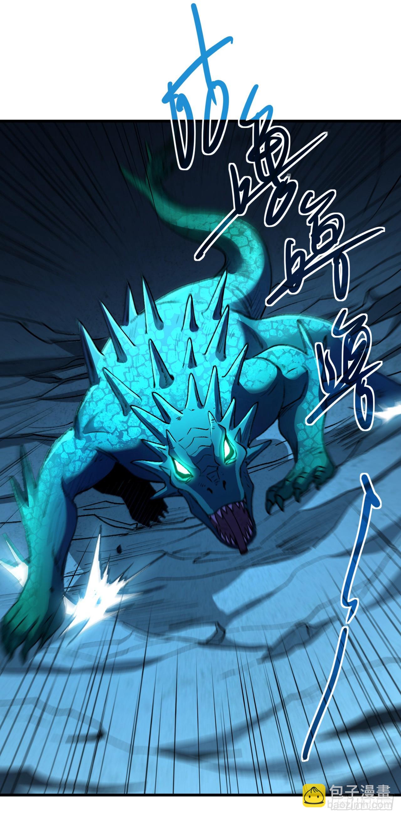 第36话 恐怖的怪物么？-第36话