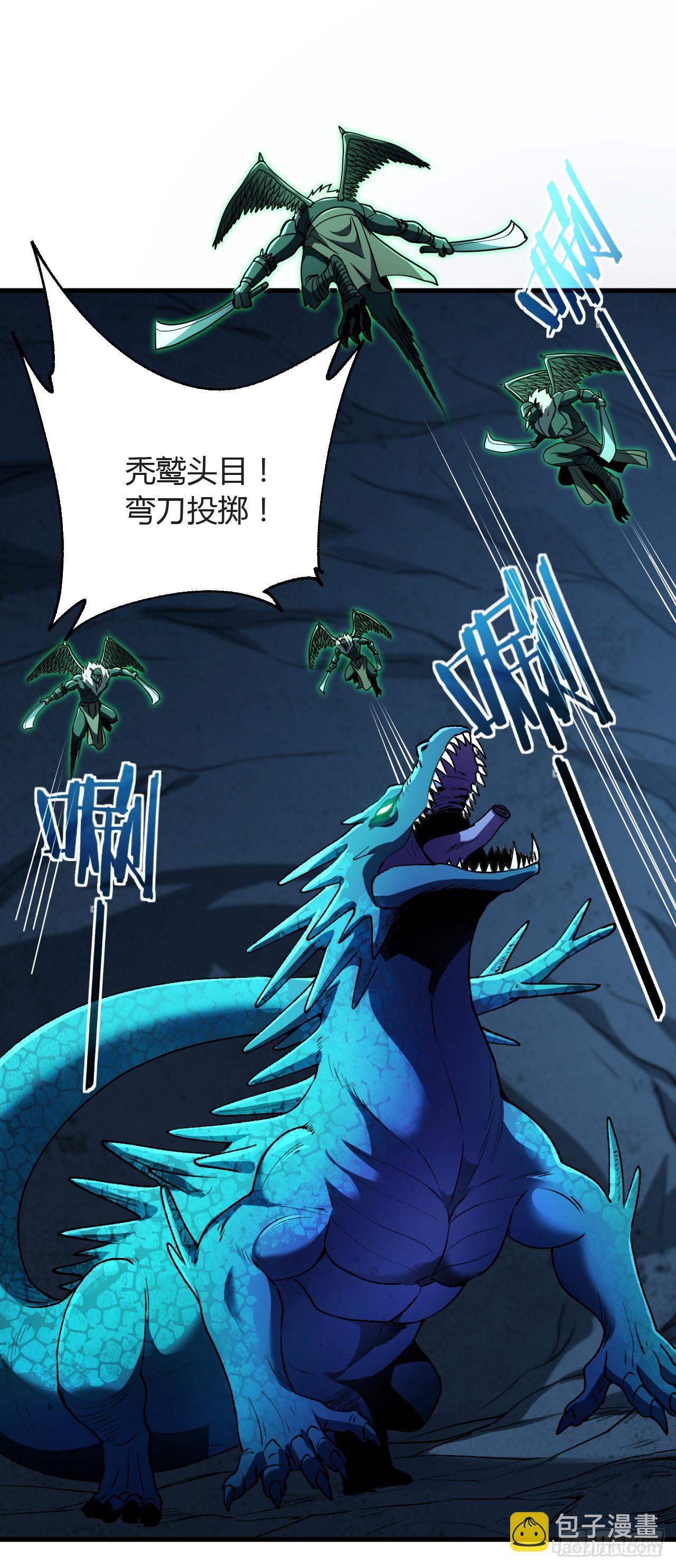 第36话 恐怖的怪物么？-第36话