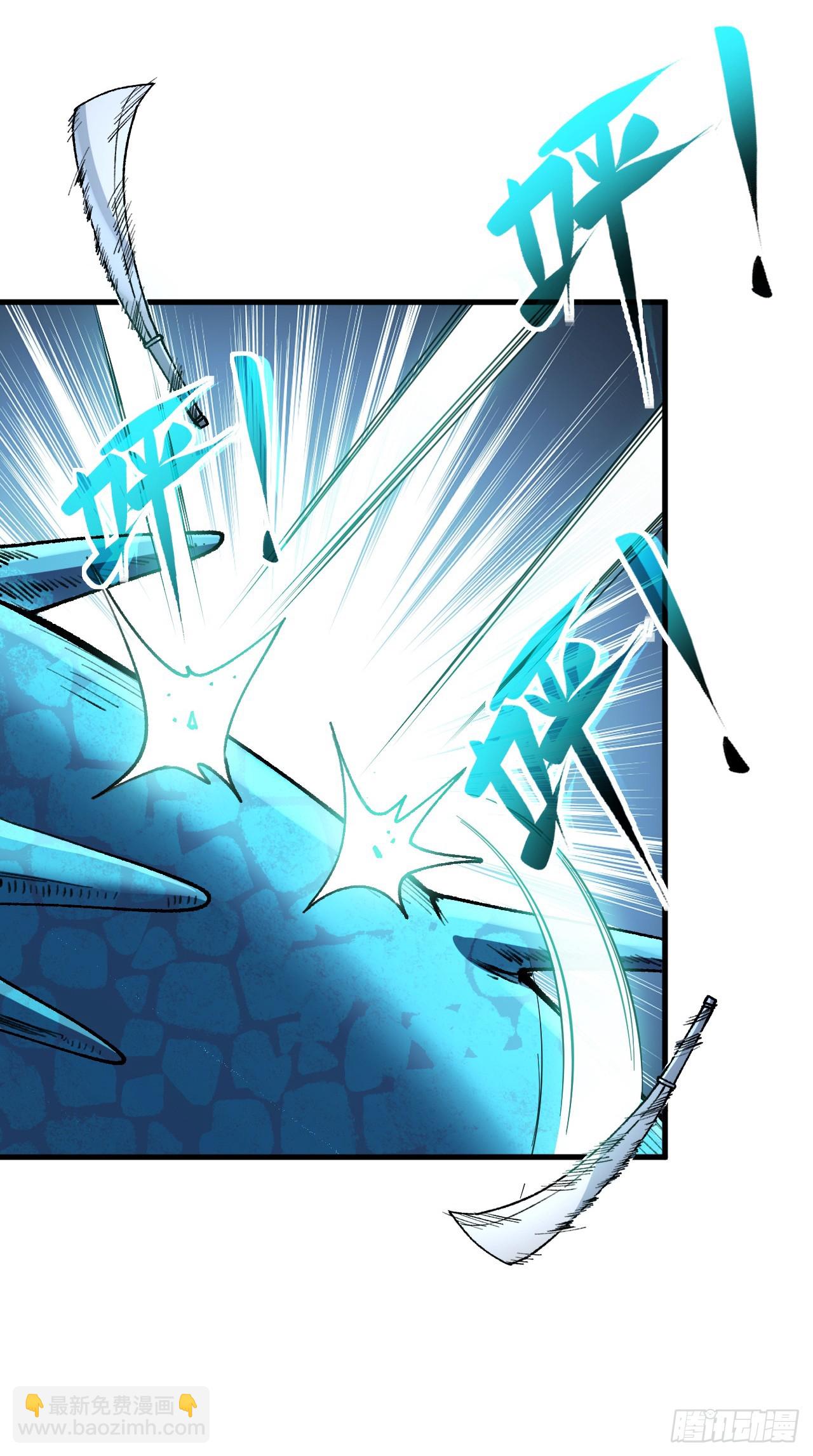 第36话 恐怖的怪物么？-第36话