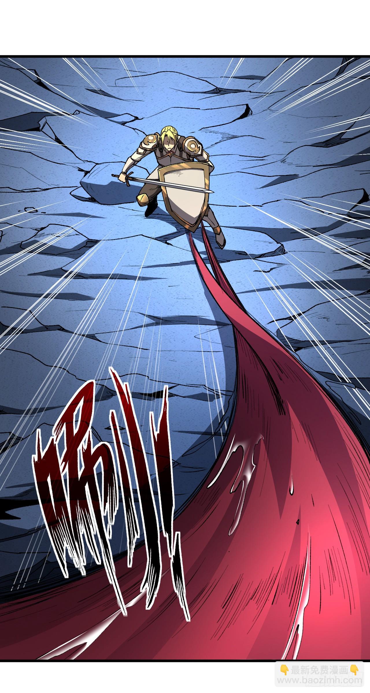 第36话 恐怖的怪物么？-第36话