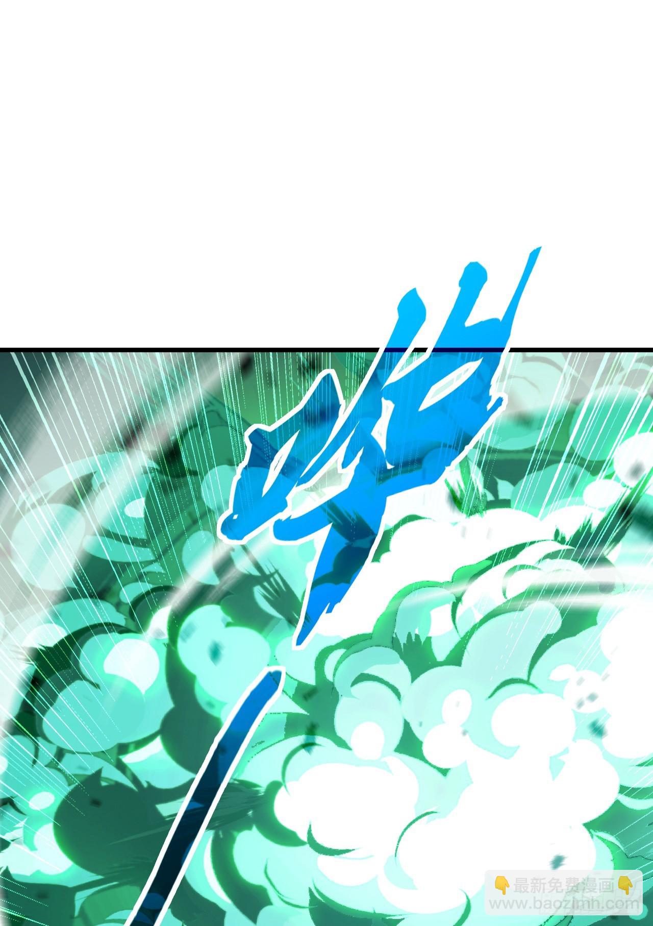 第36话 恐怖的怪物么？-第36话