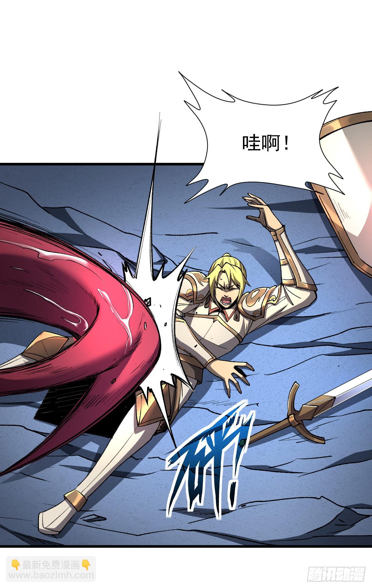 第36话 恐怖的怪物么？-第36话