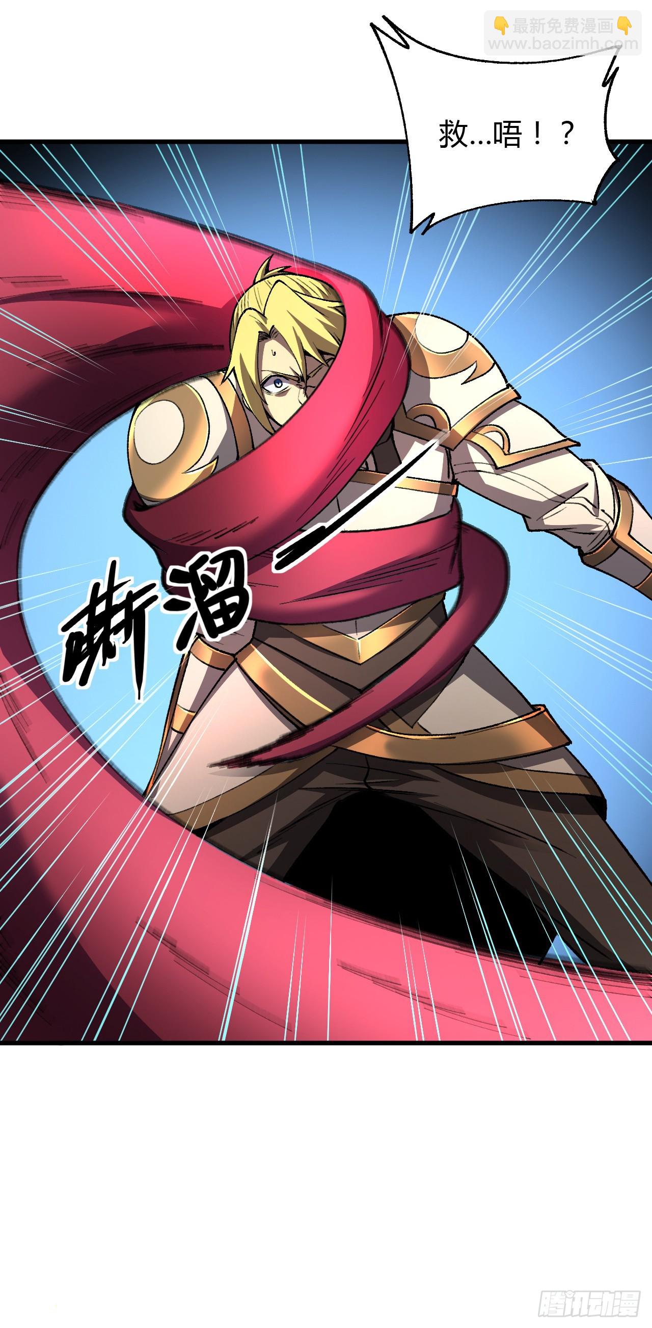 第36话 恐怖的怪物么？-第36话