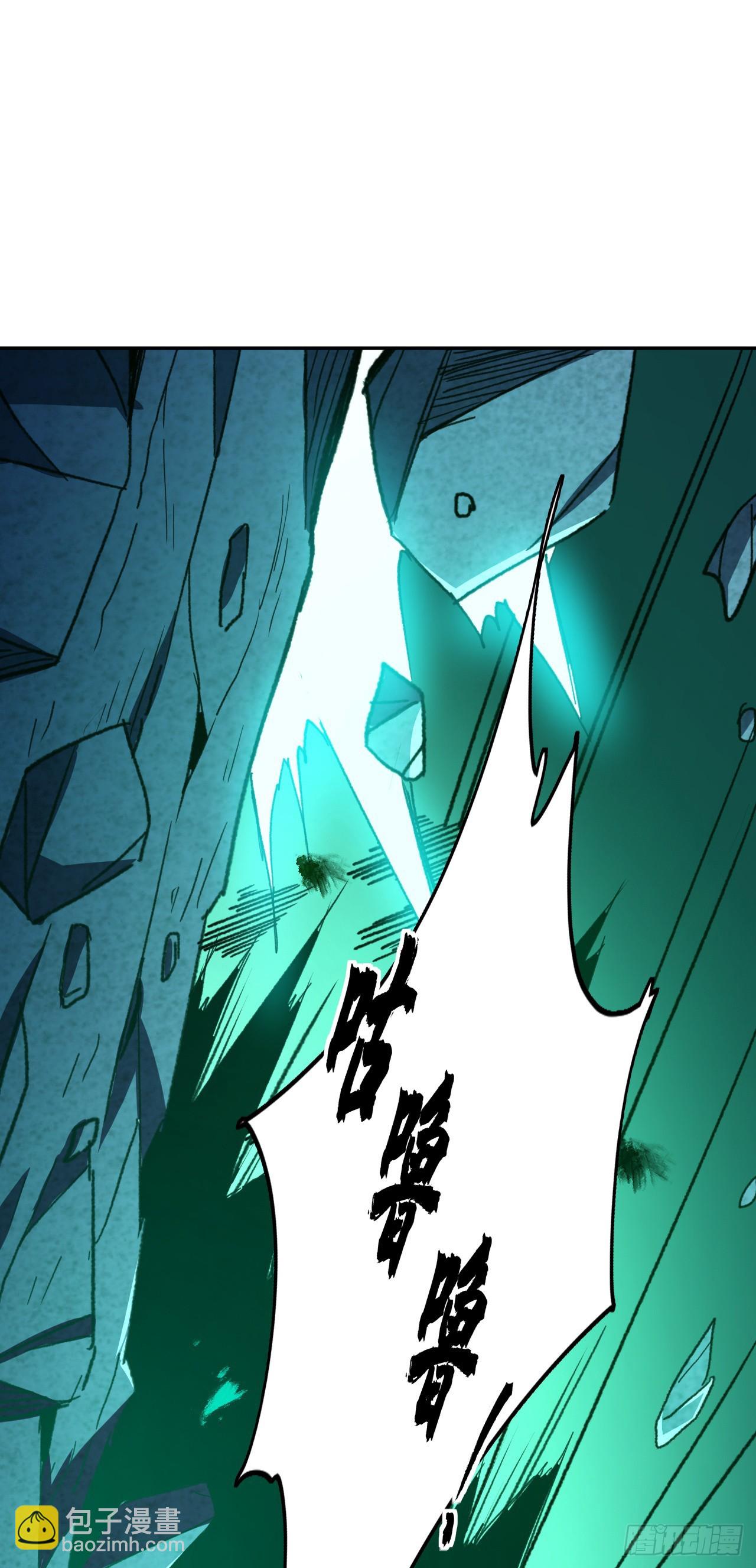 第38话 这一击，要你下地狱！(1/2)-第38话