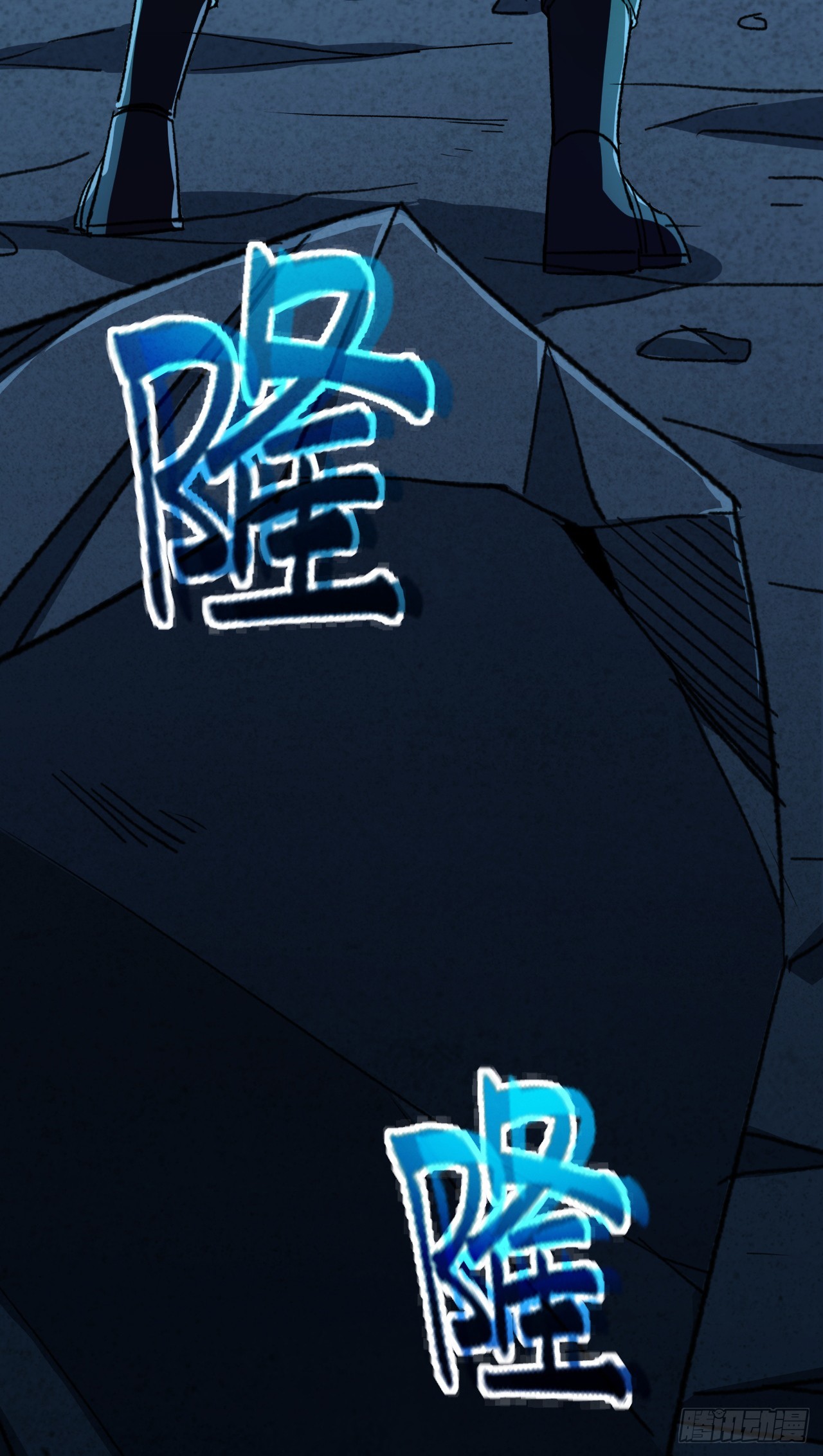 第38话 这一击，要你下地狱！(1/2)-第38话