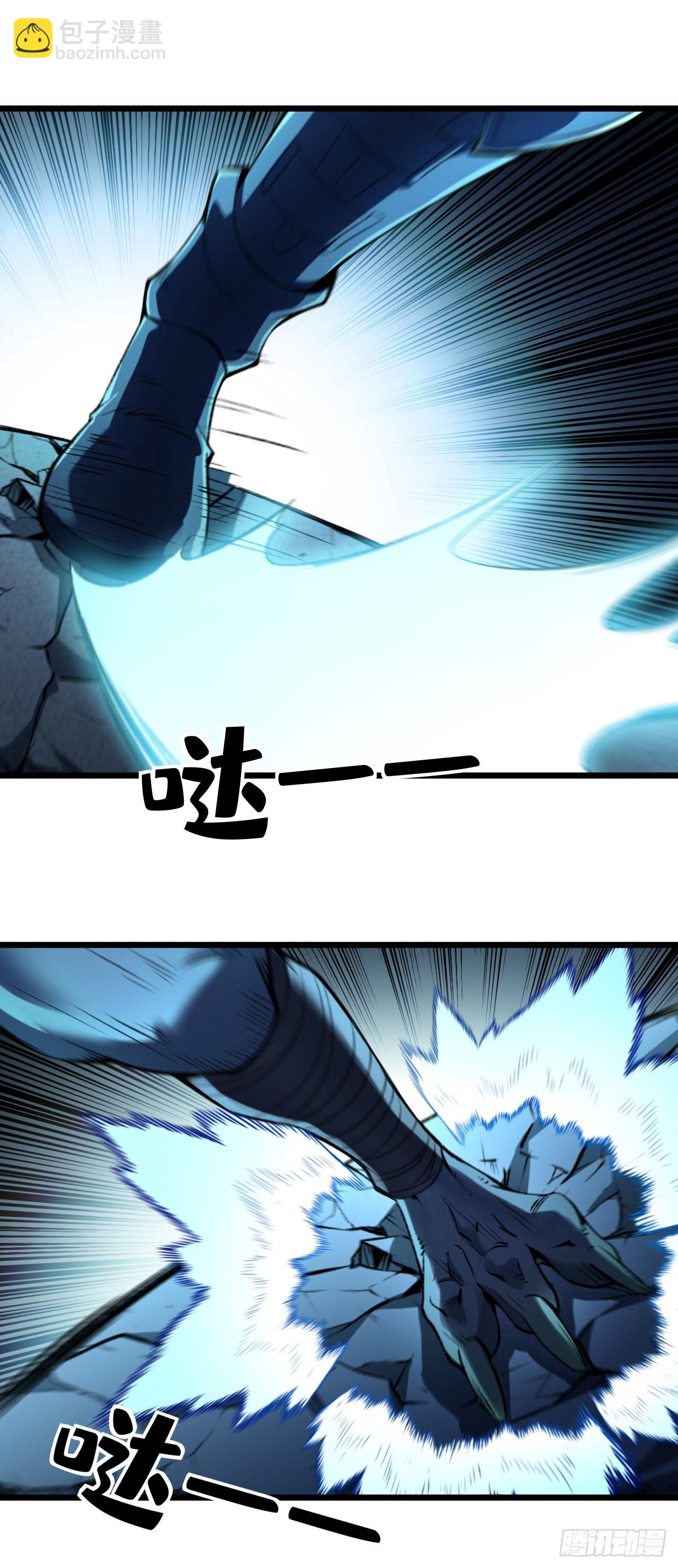 第38话 这一击，要你下地狱！(1/2)-第38话